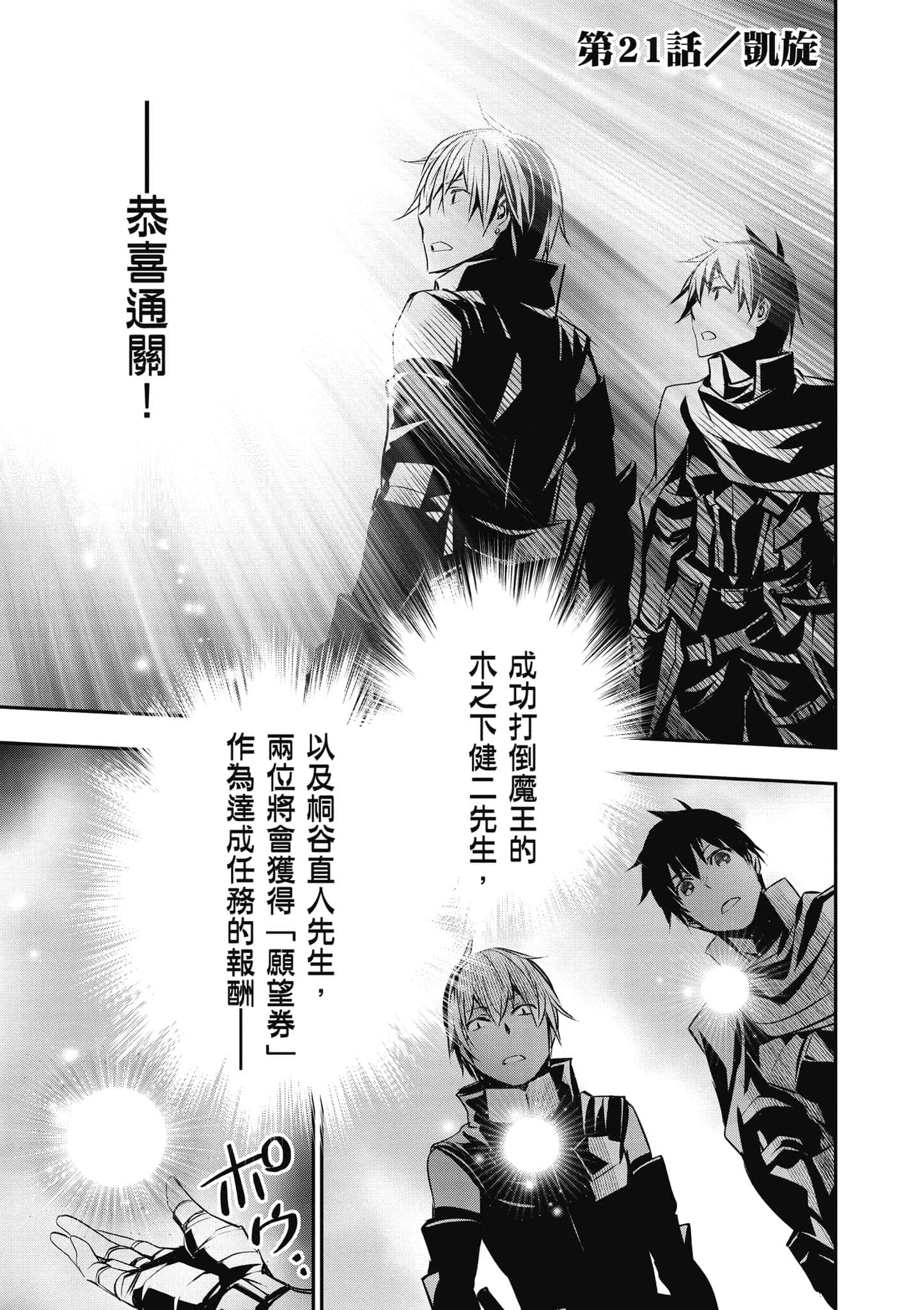 第 68 页