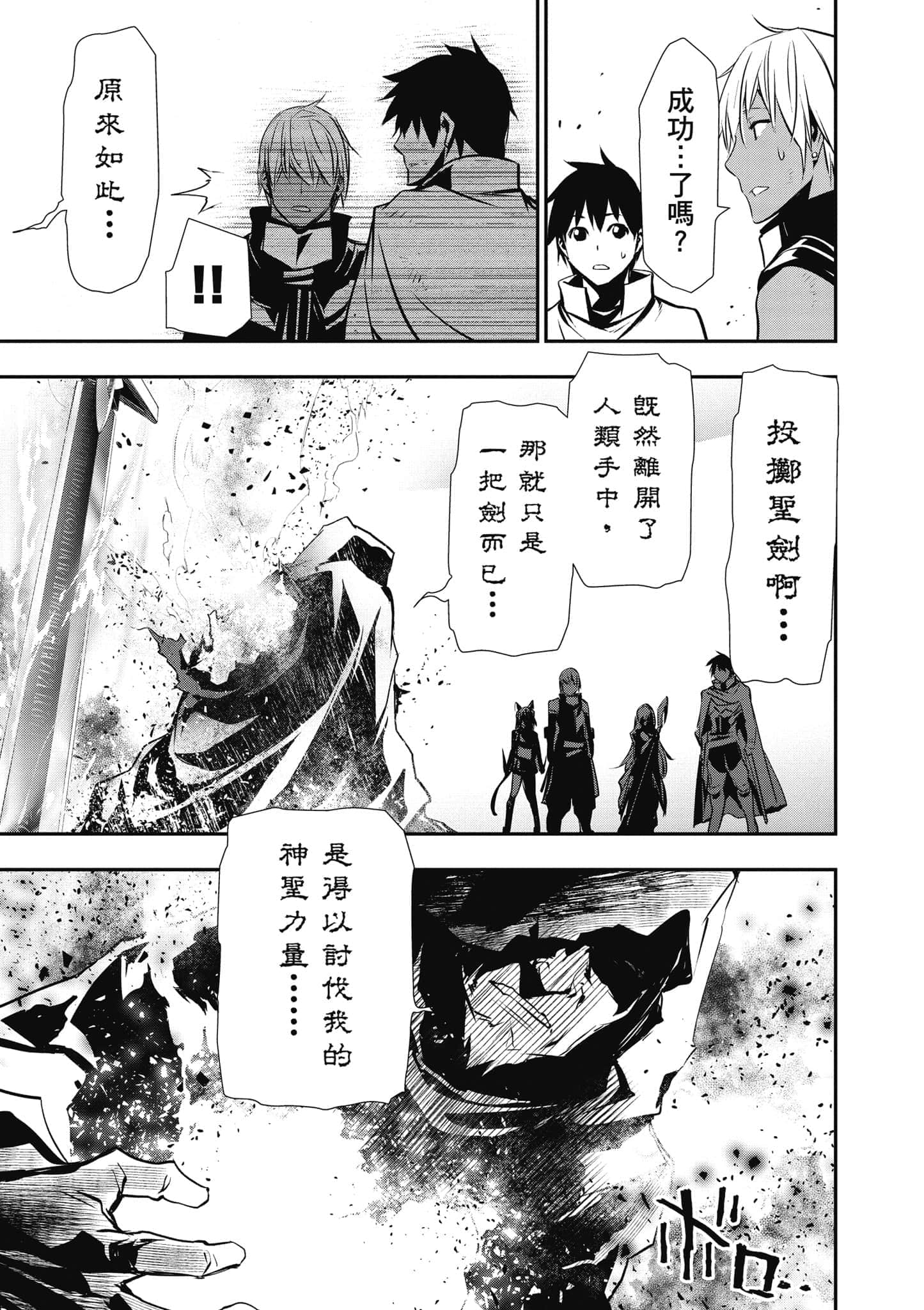 第 70 页