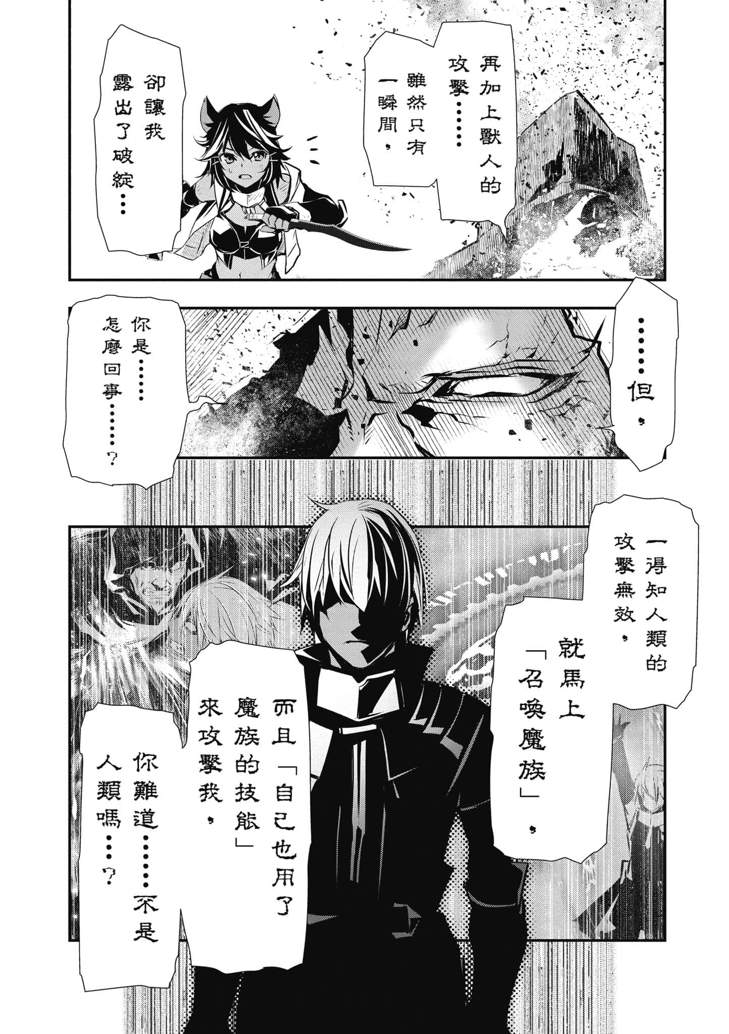 第 71 页