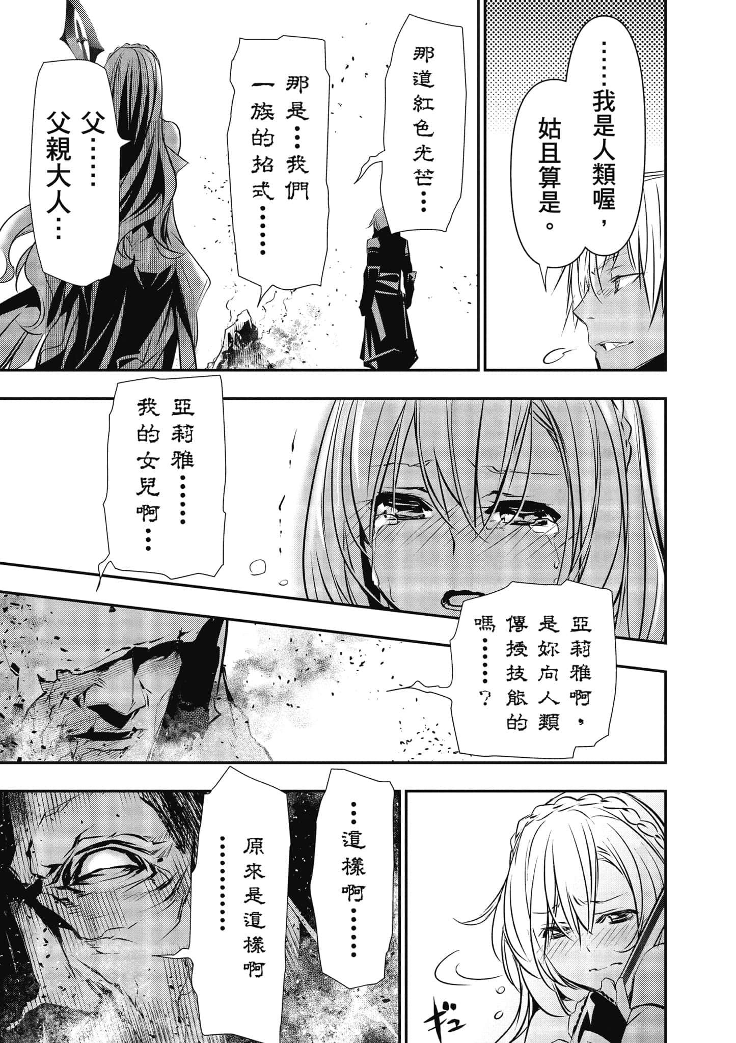 第 72 页