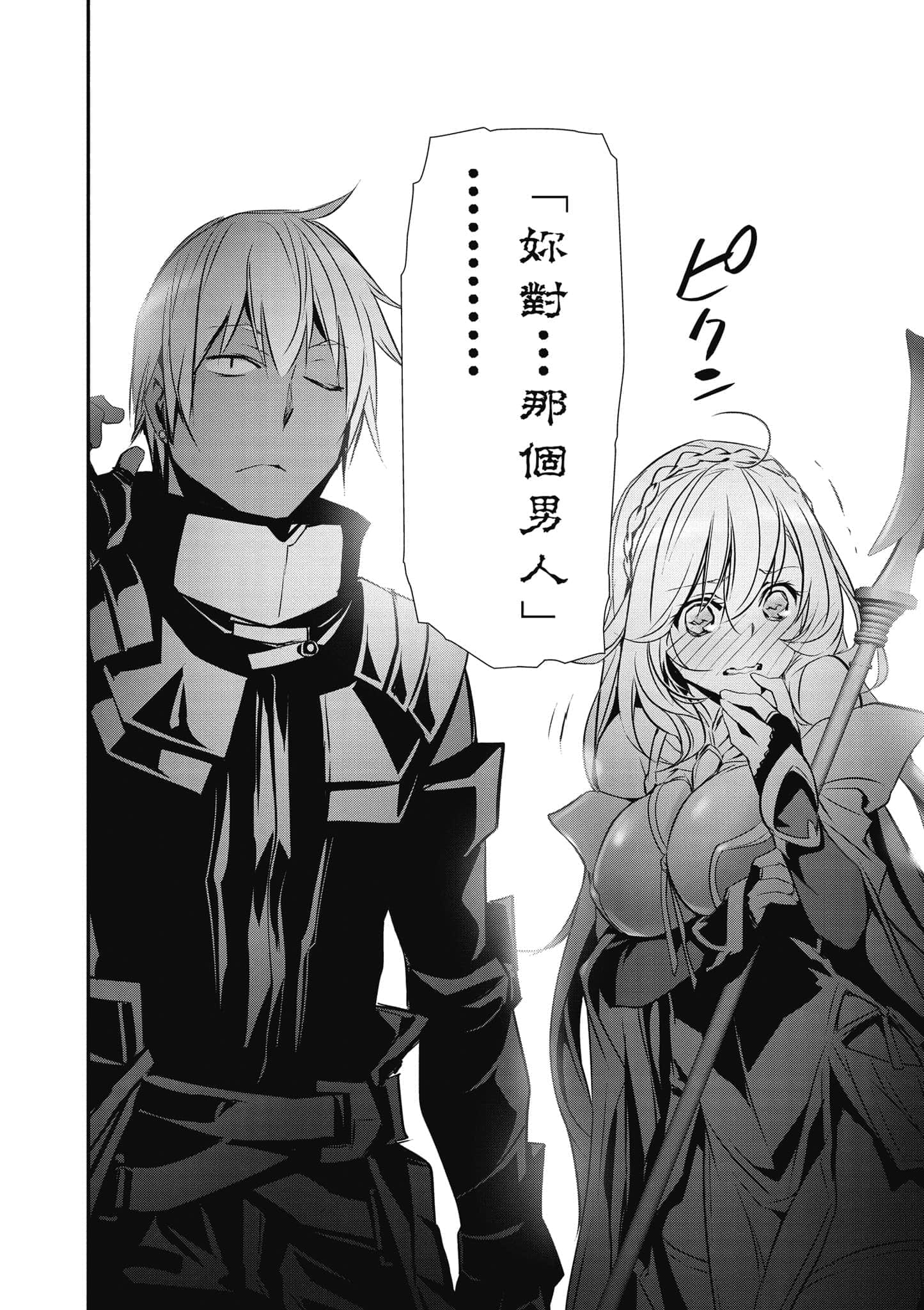 第 73 页