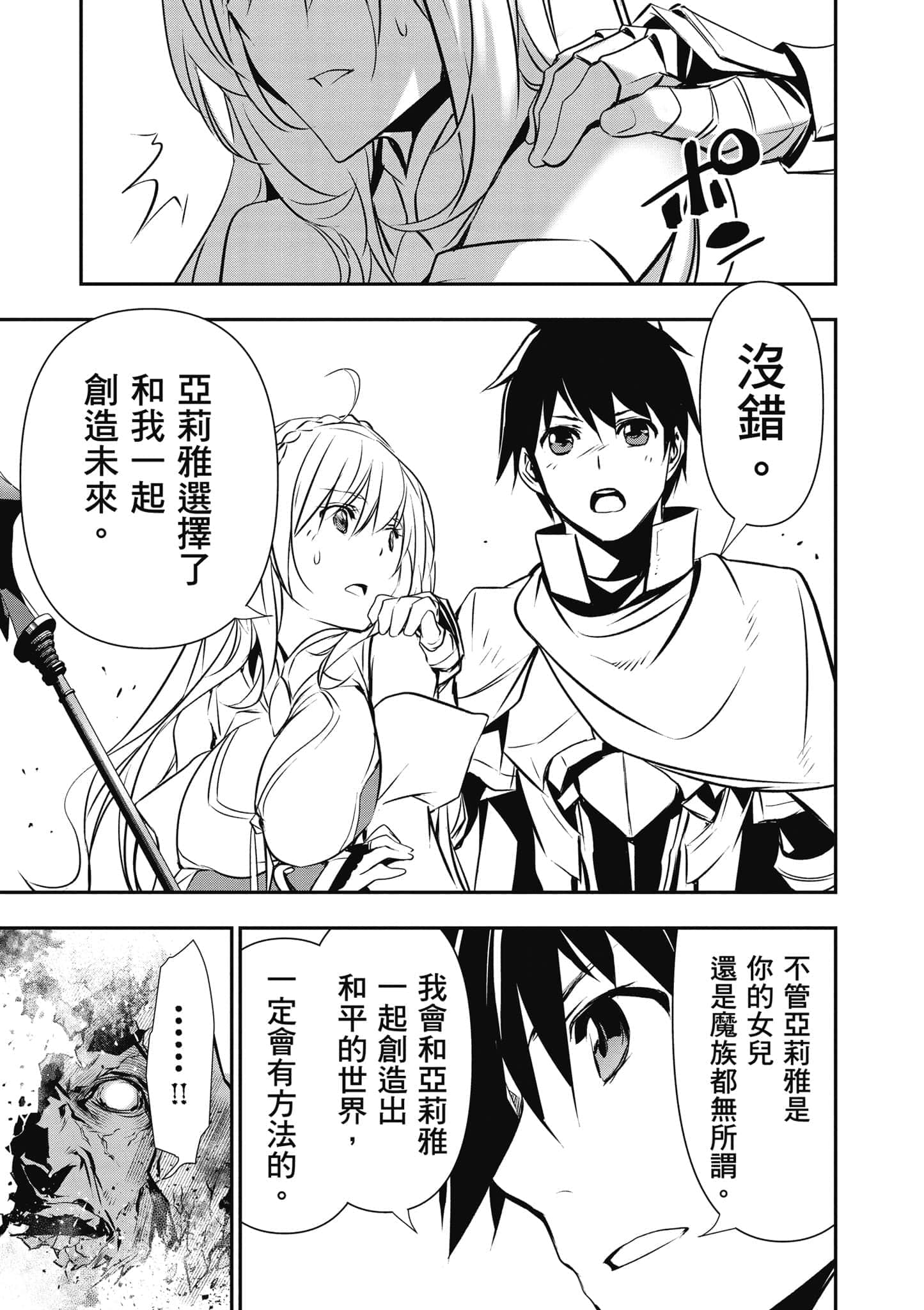 第 74 页