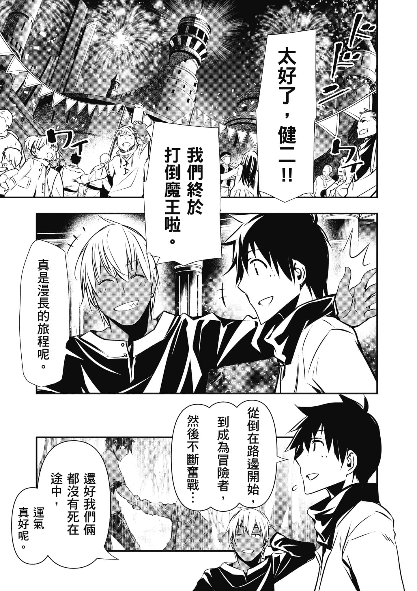 第 78 页