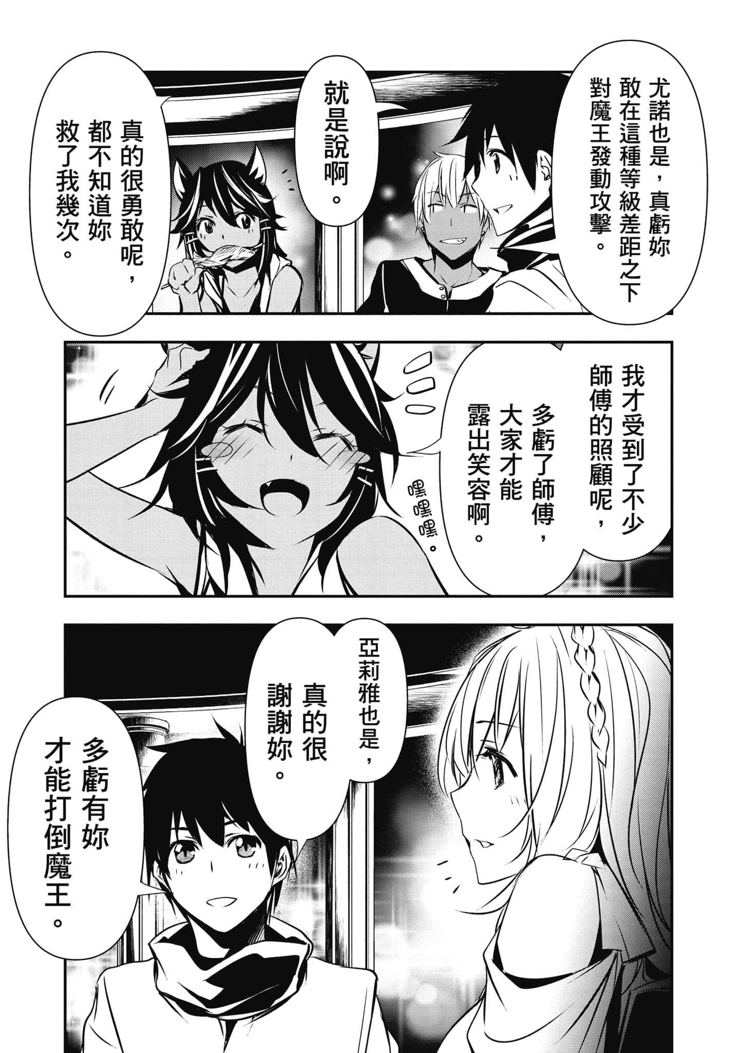 第 80 页