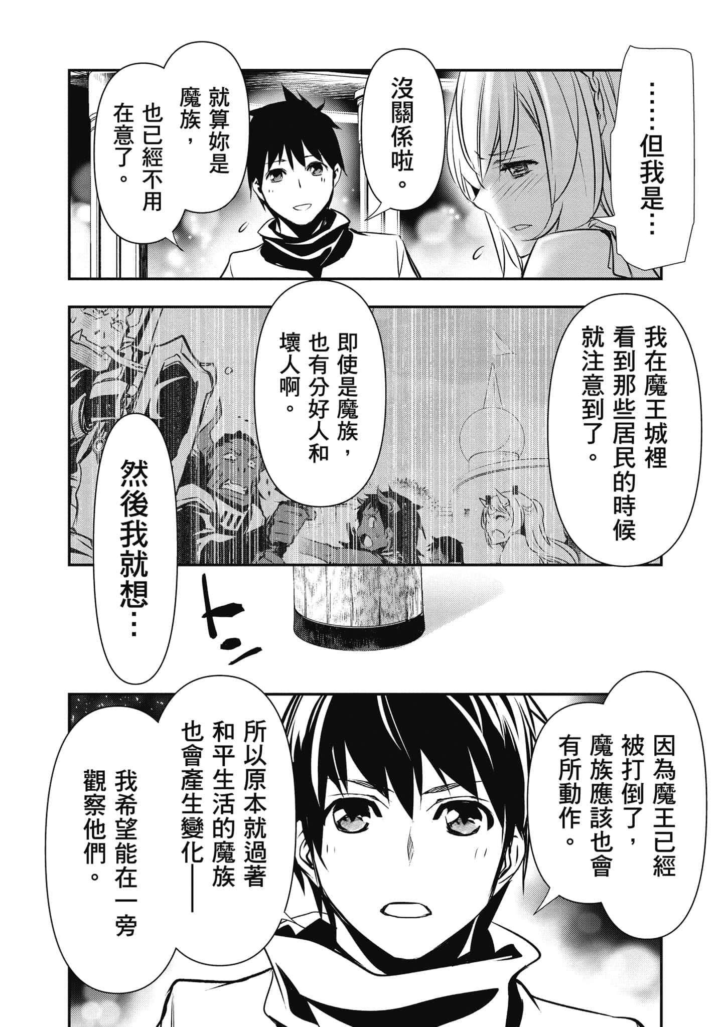 第 81 页