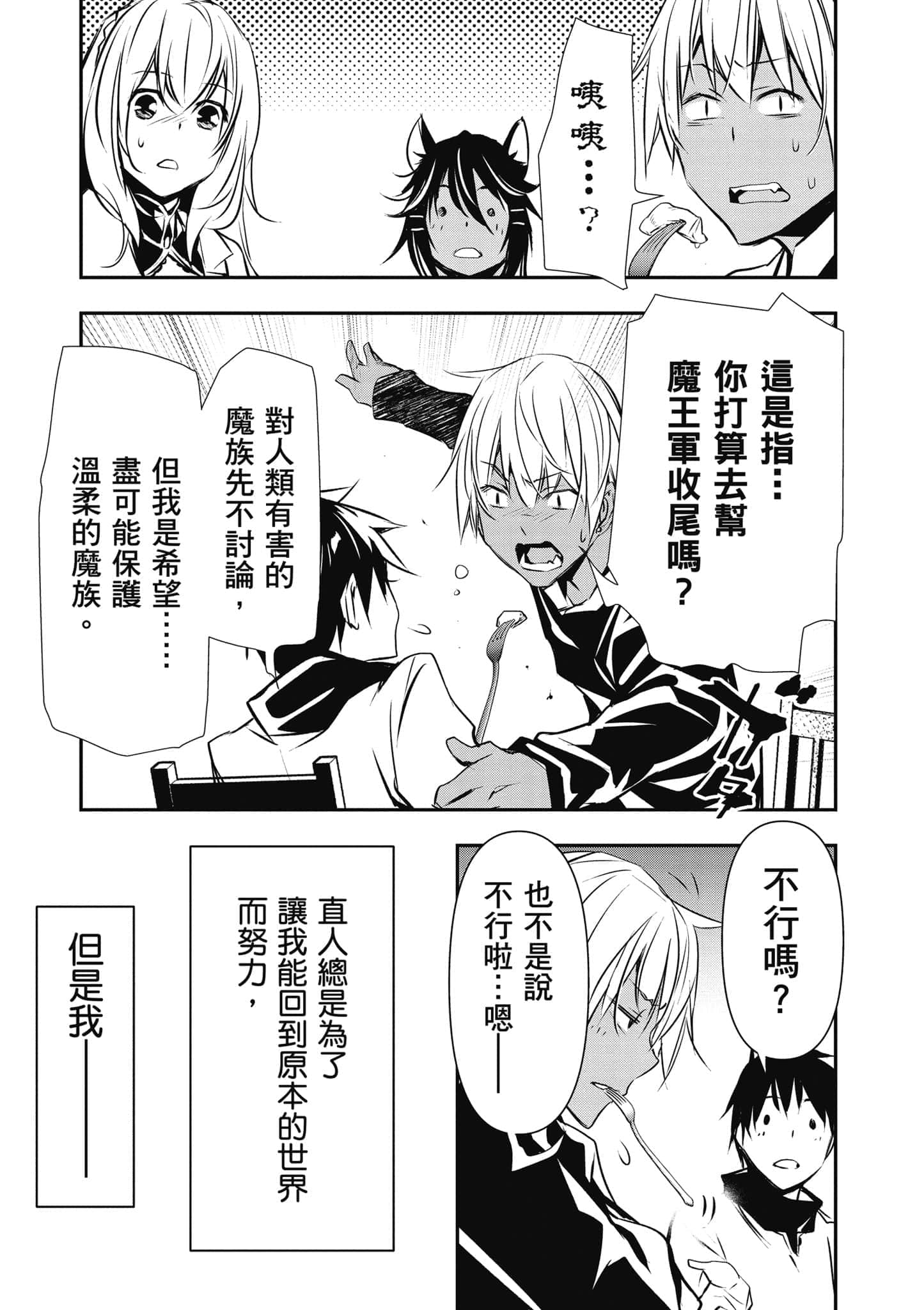 第 82 页