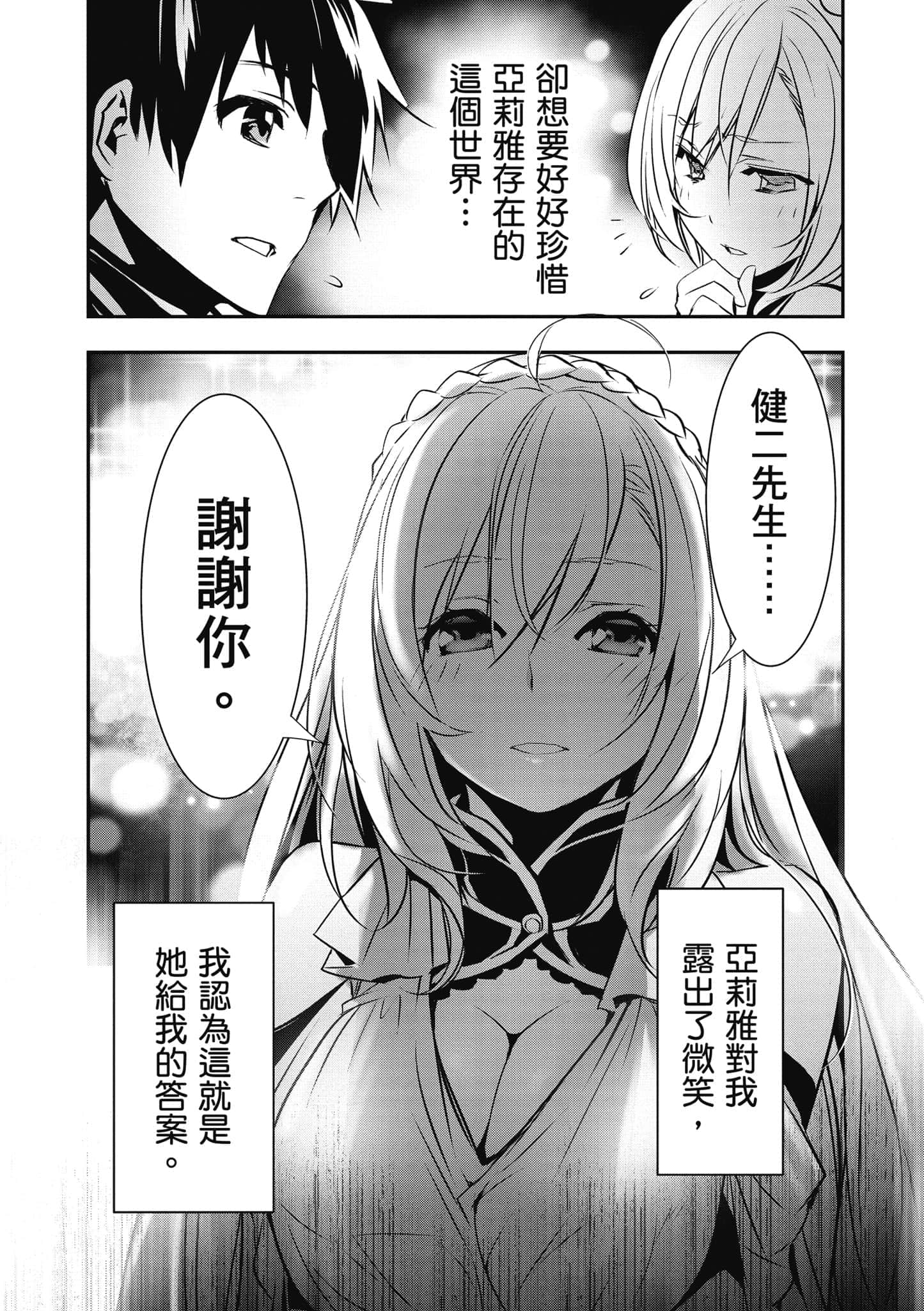 第 83 页
