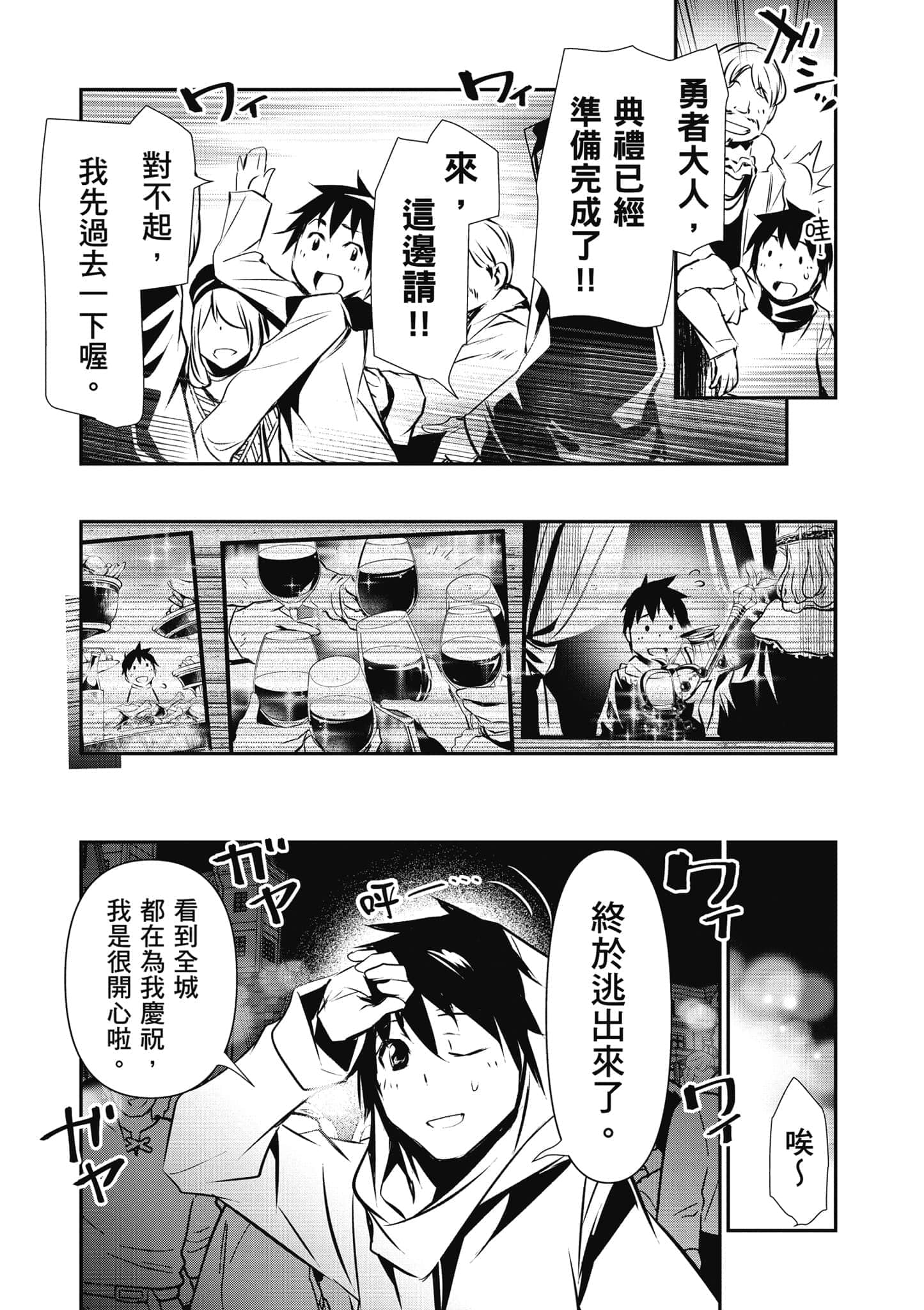第 84 页