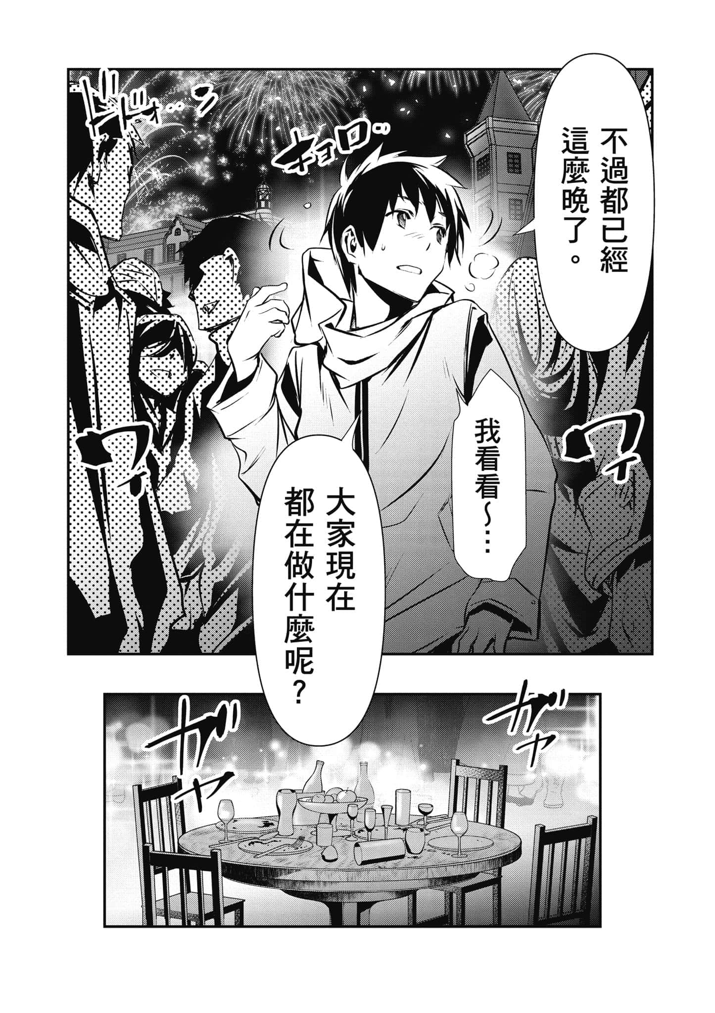 第 85 页