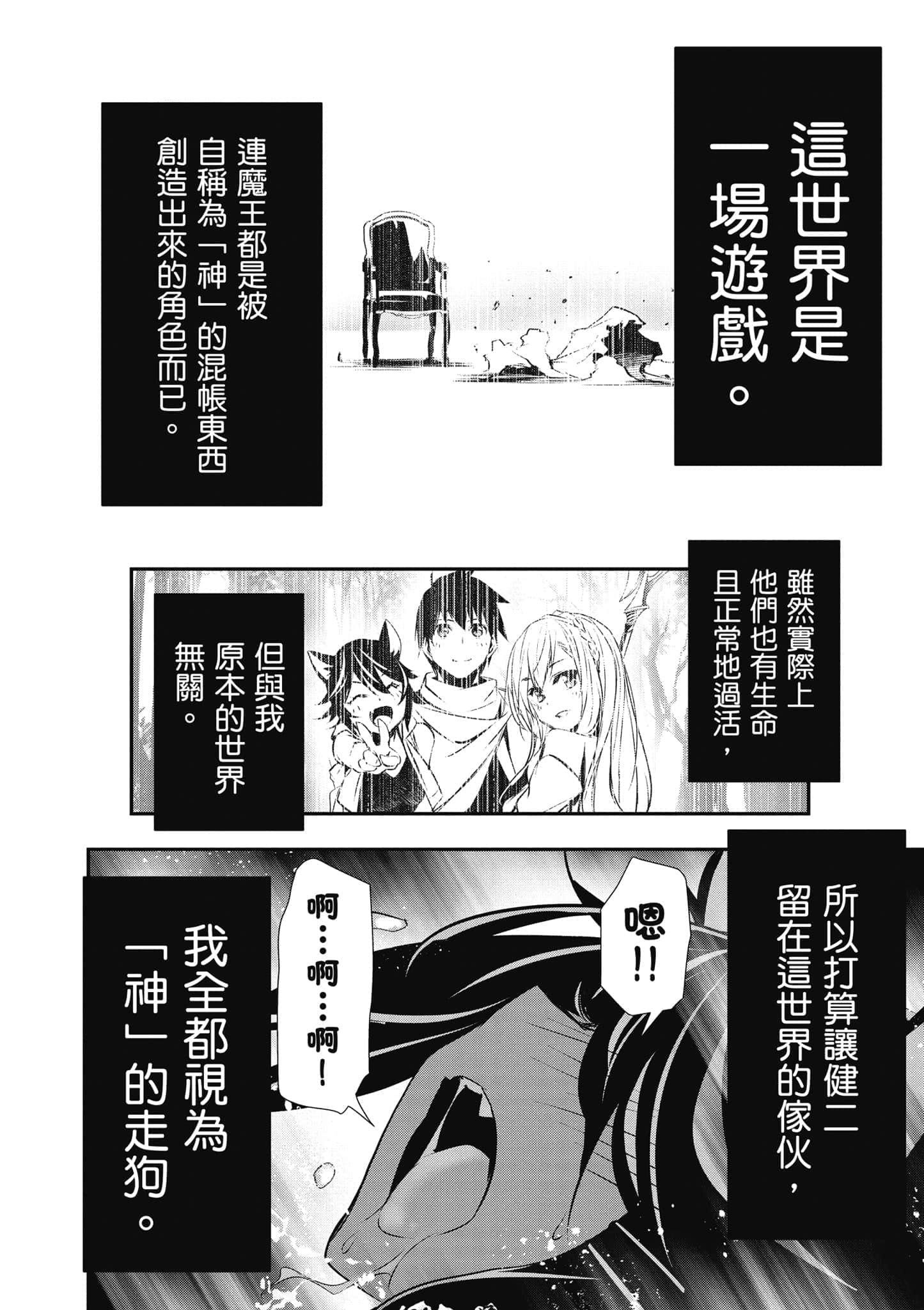第 87 页