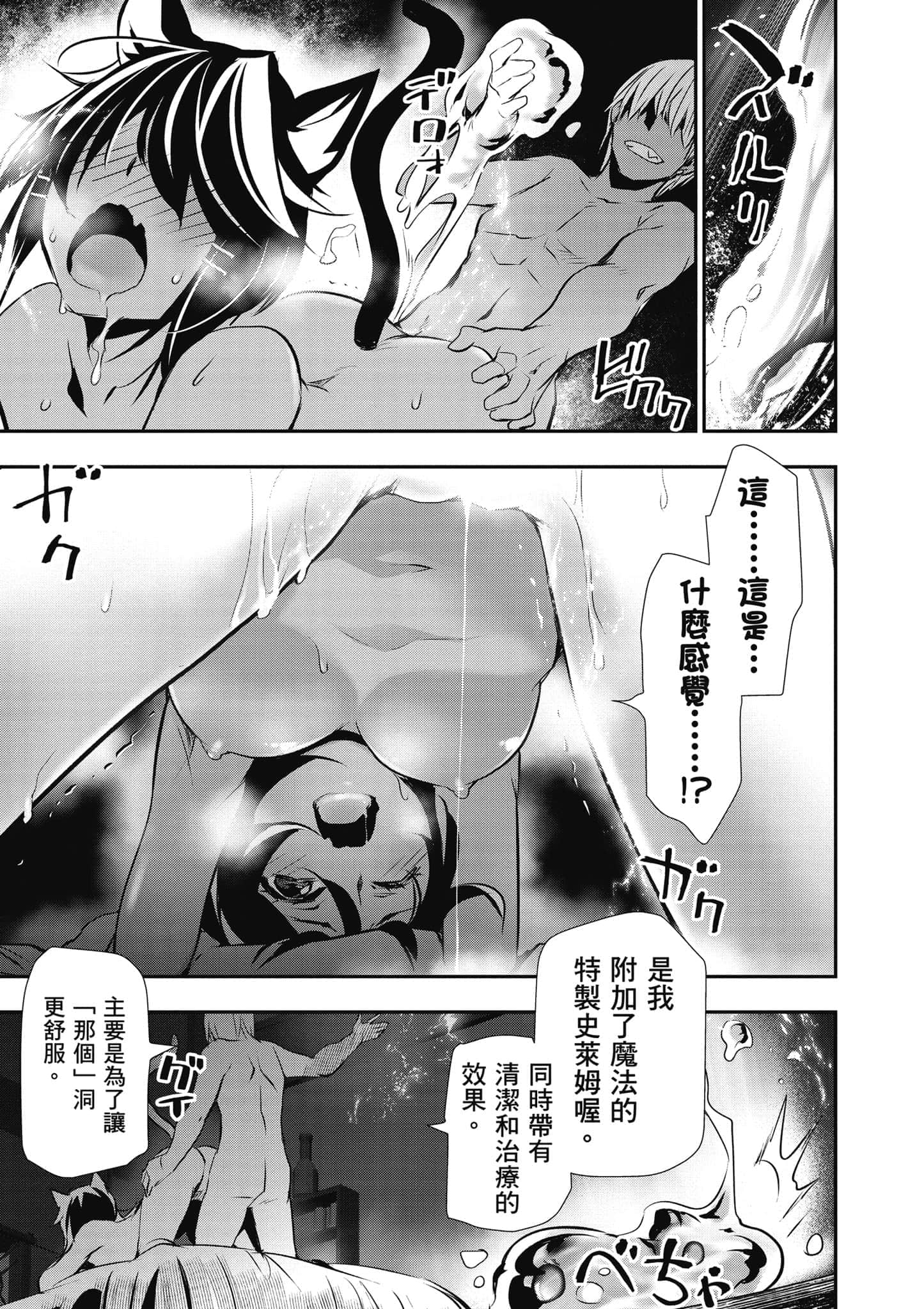 第 88 页
