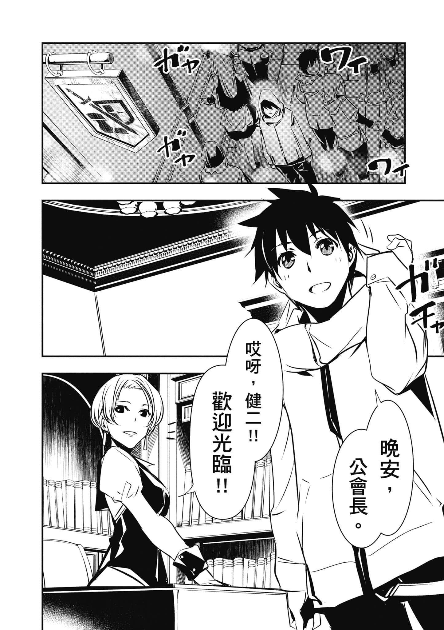 第 93 页