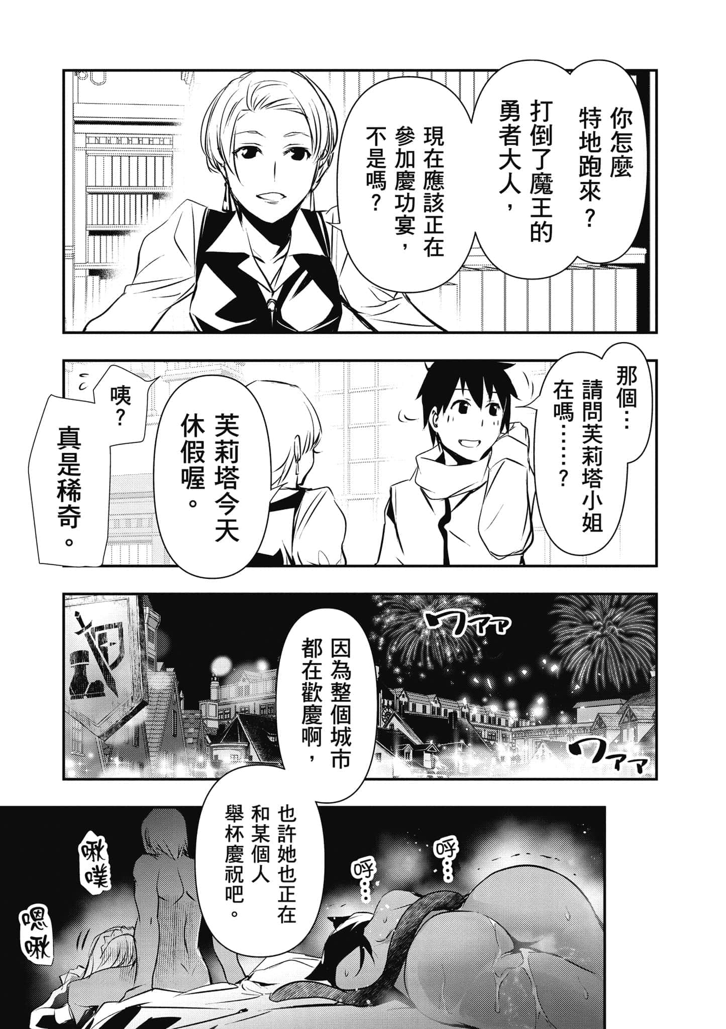 第 94 页