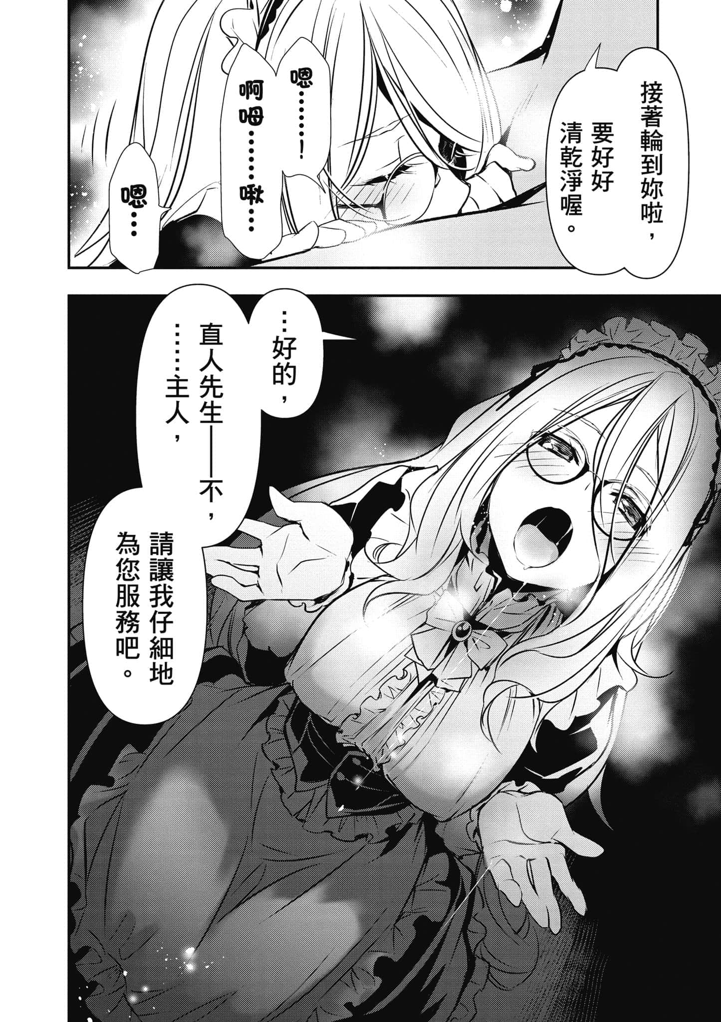 第 95 页
