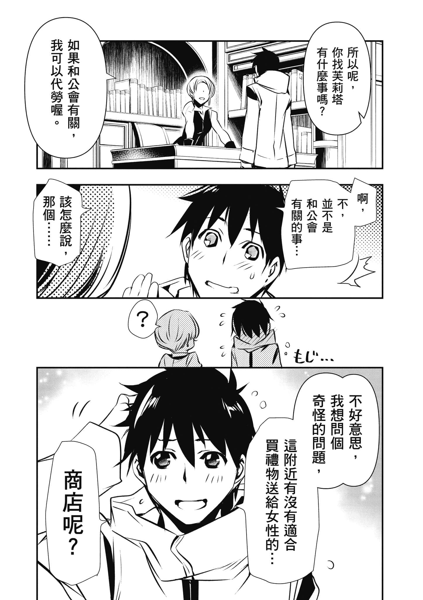 第 96 页