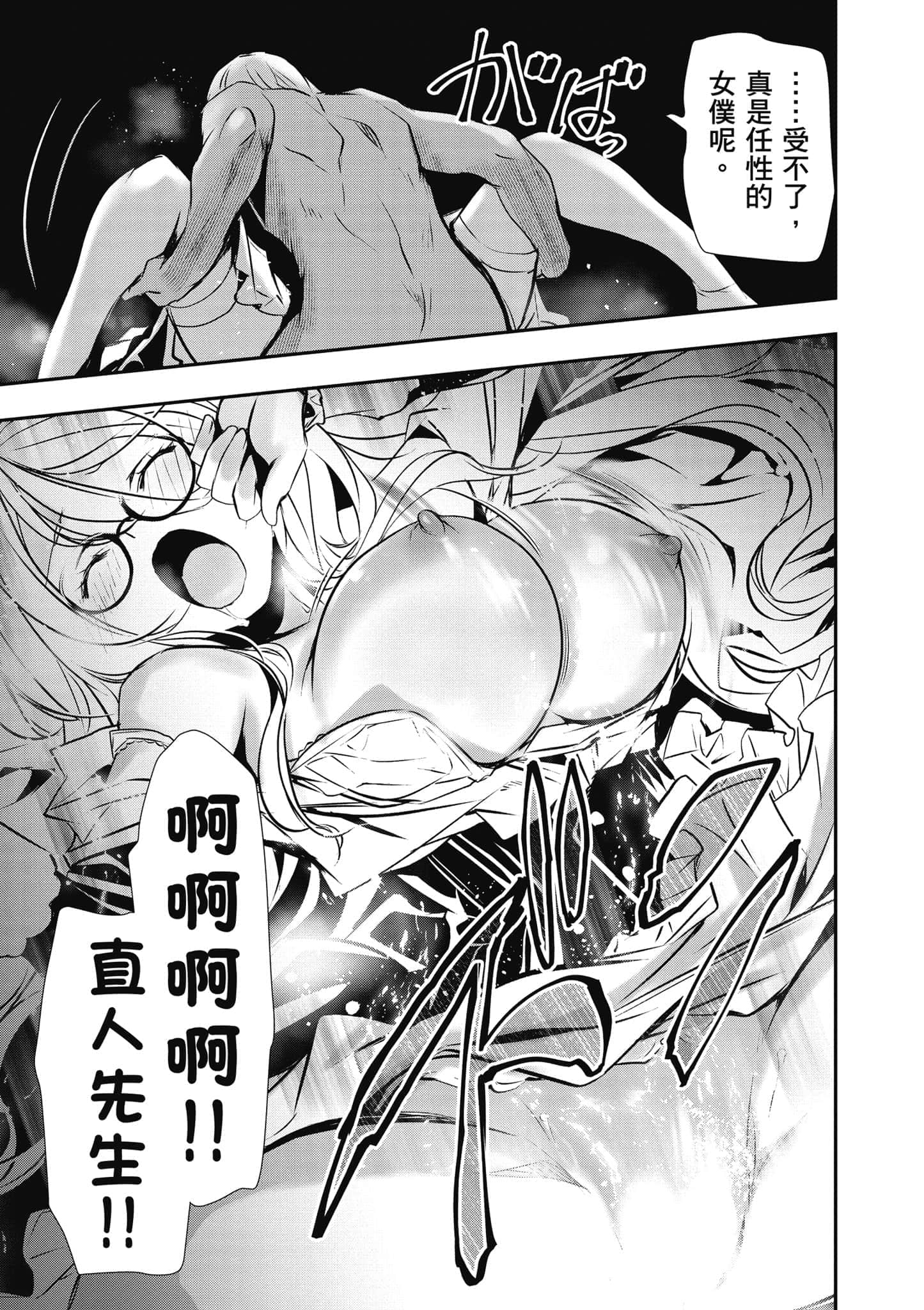 第 100 页