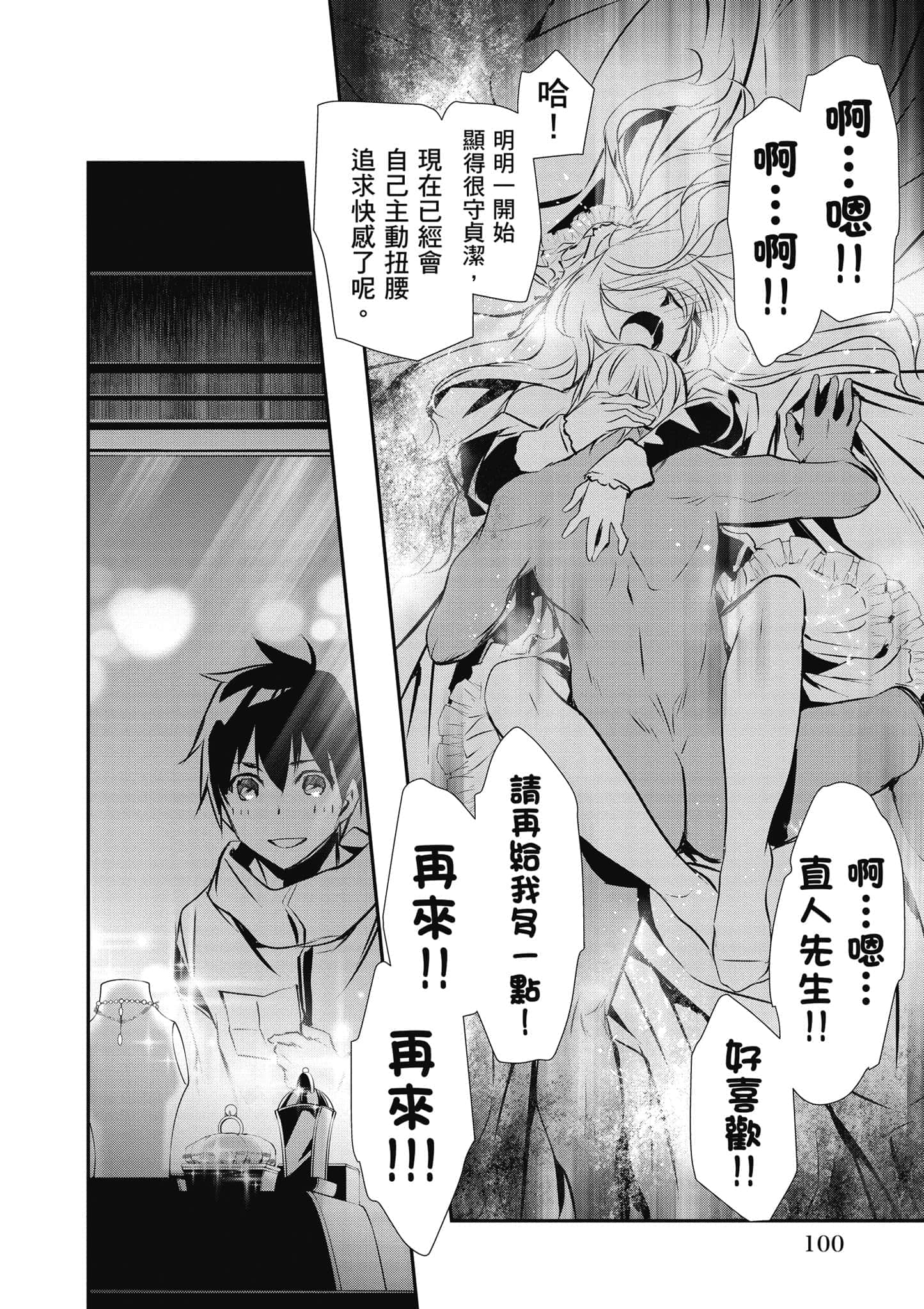 第 101 页