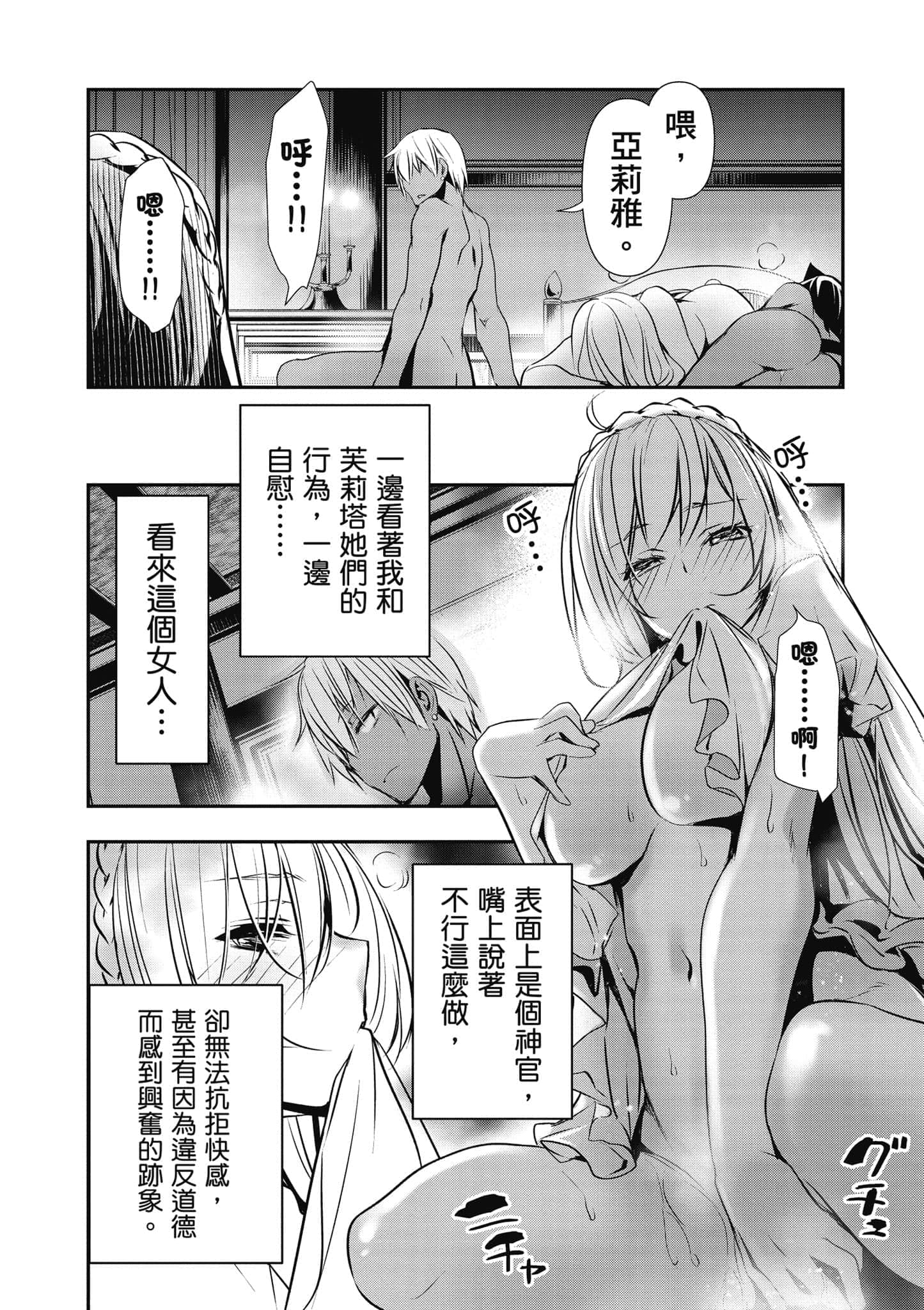 第 103 页