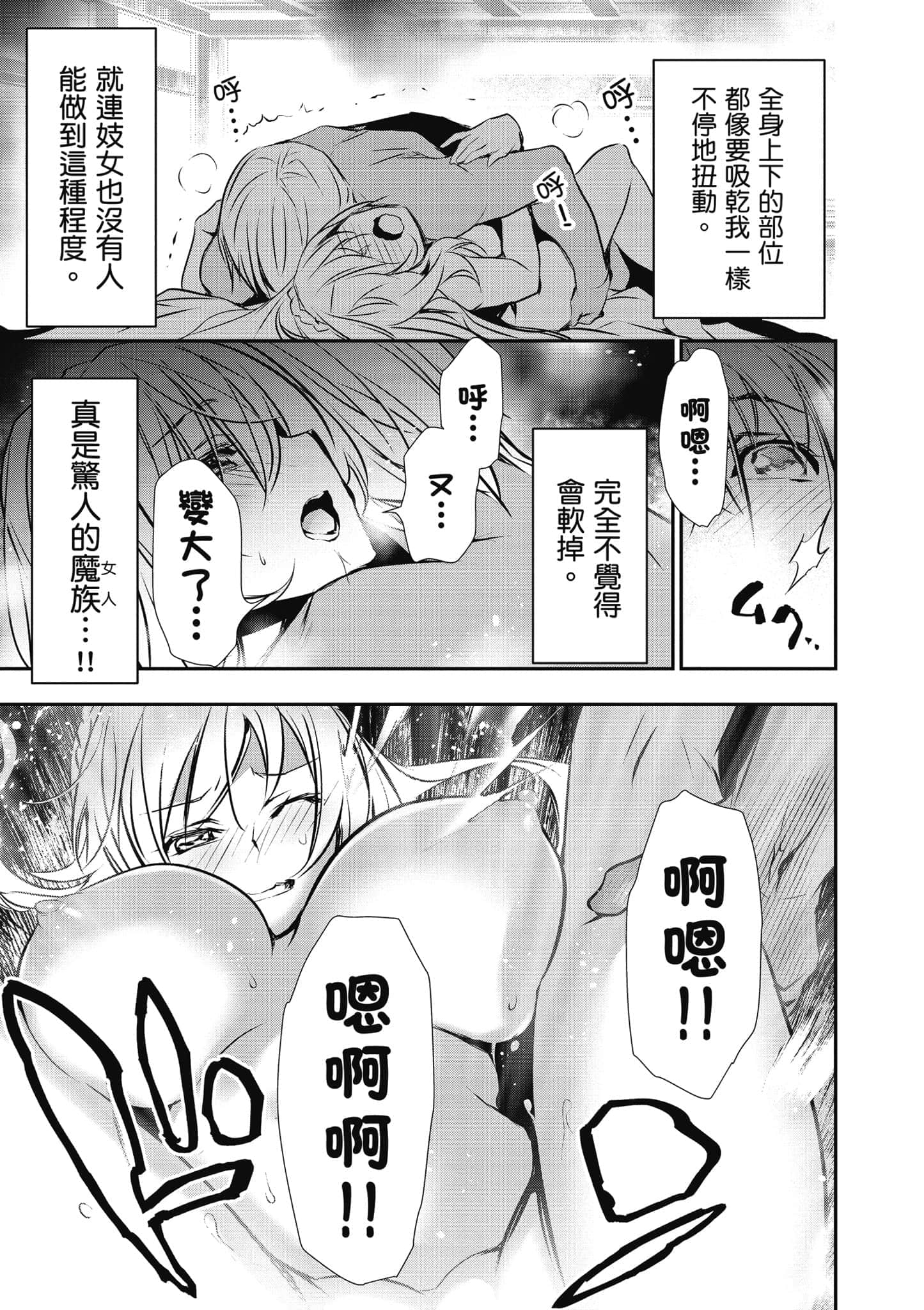 第 108 页