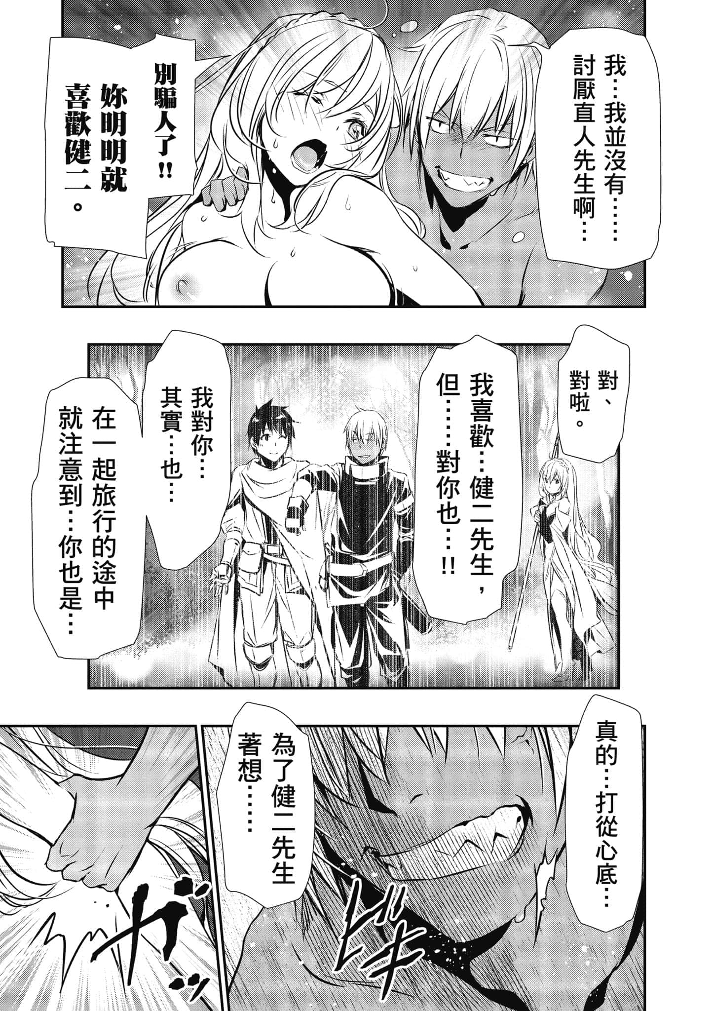 第 110 页