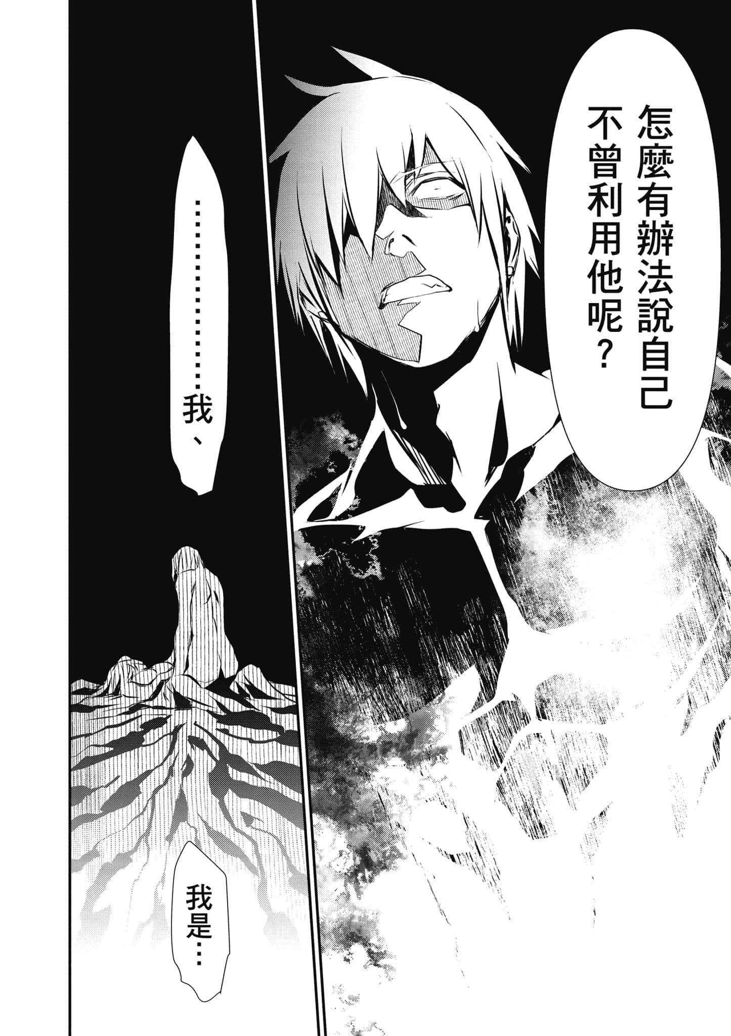 第 115 页