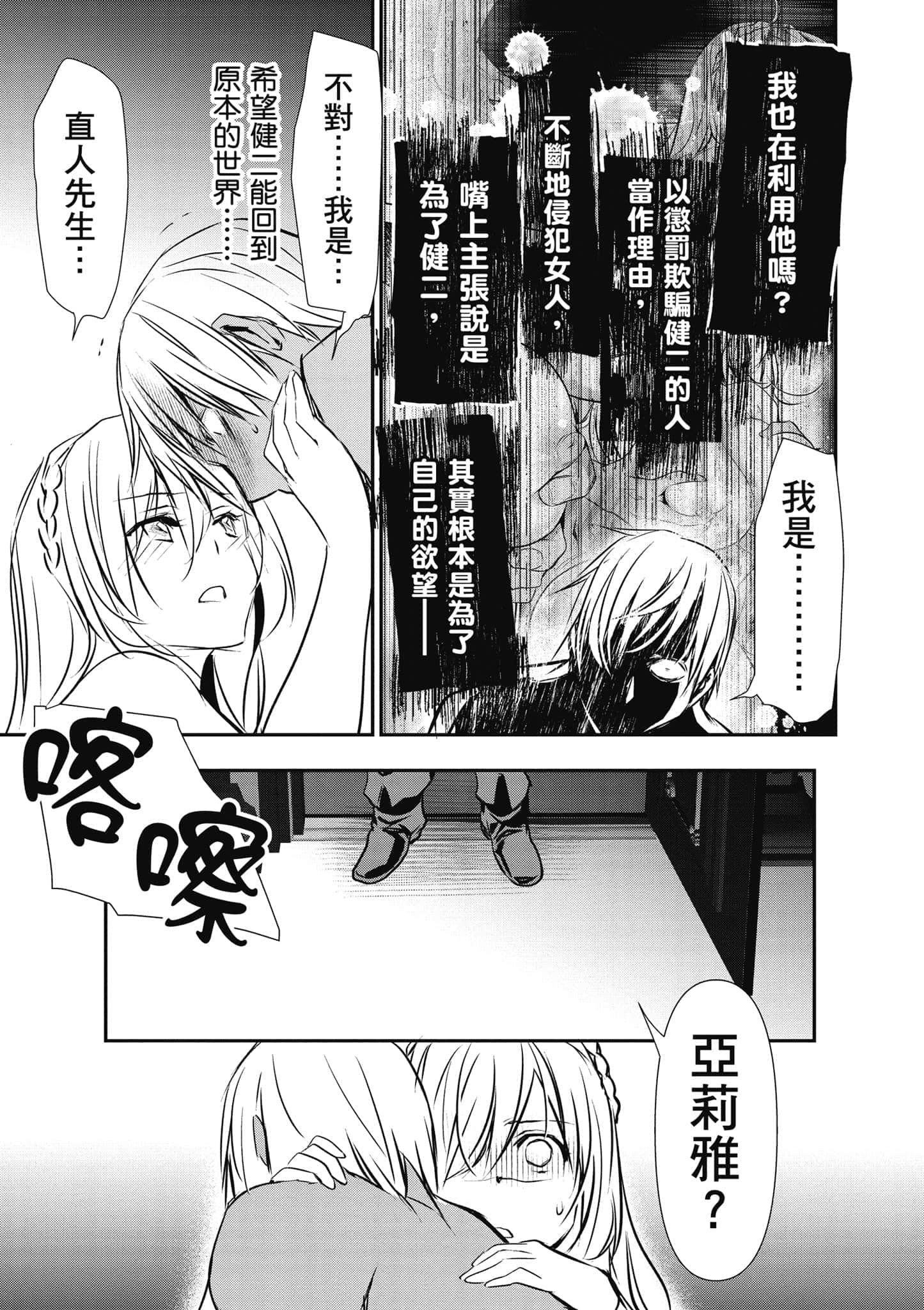 第 116 页