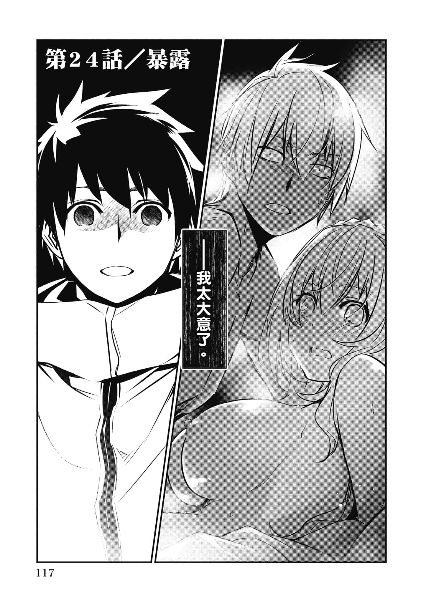 第 118 页