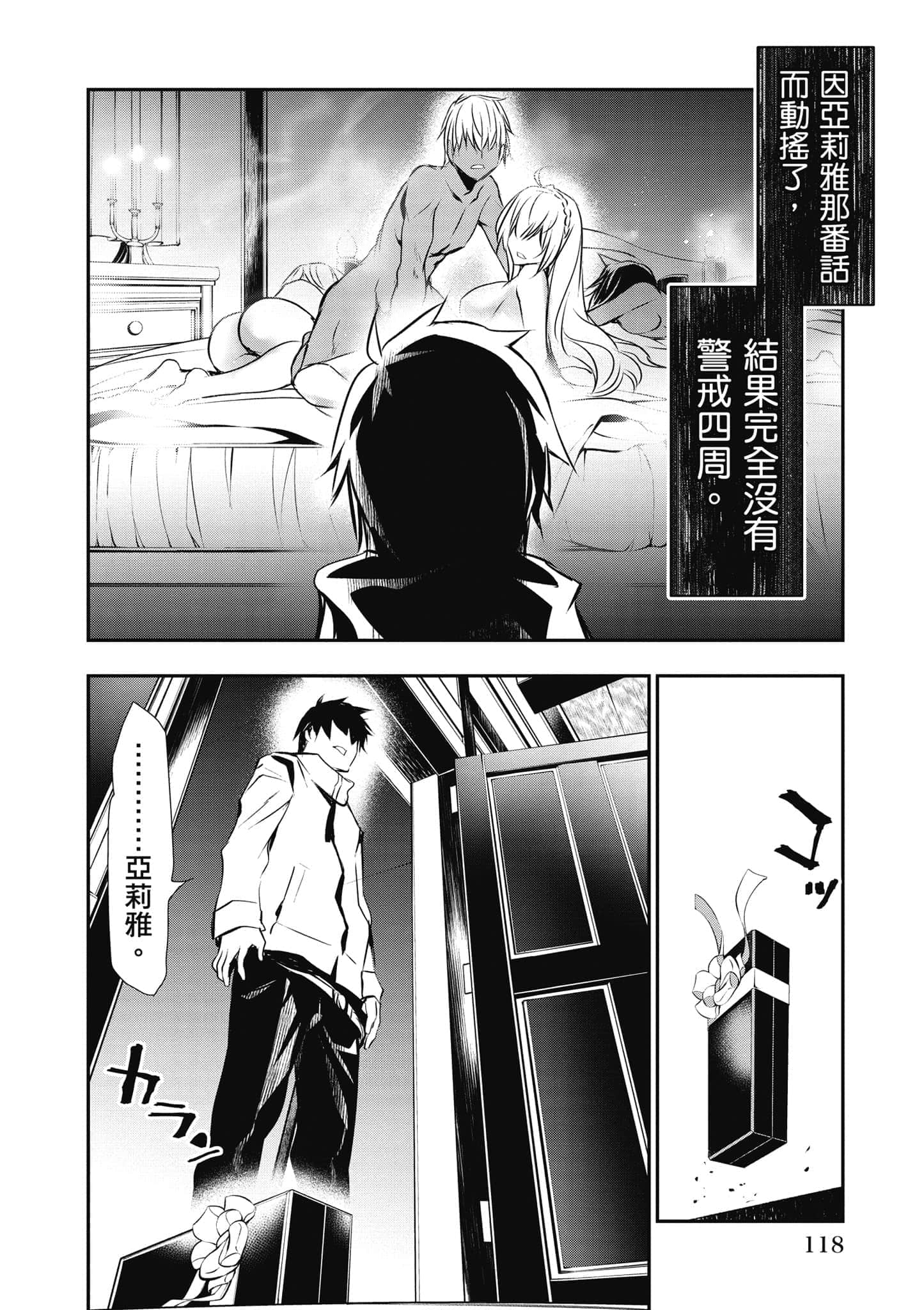 第 119 页