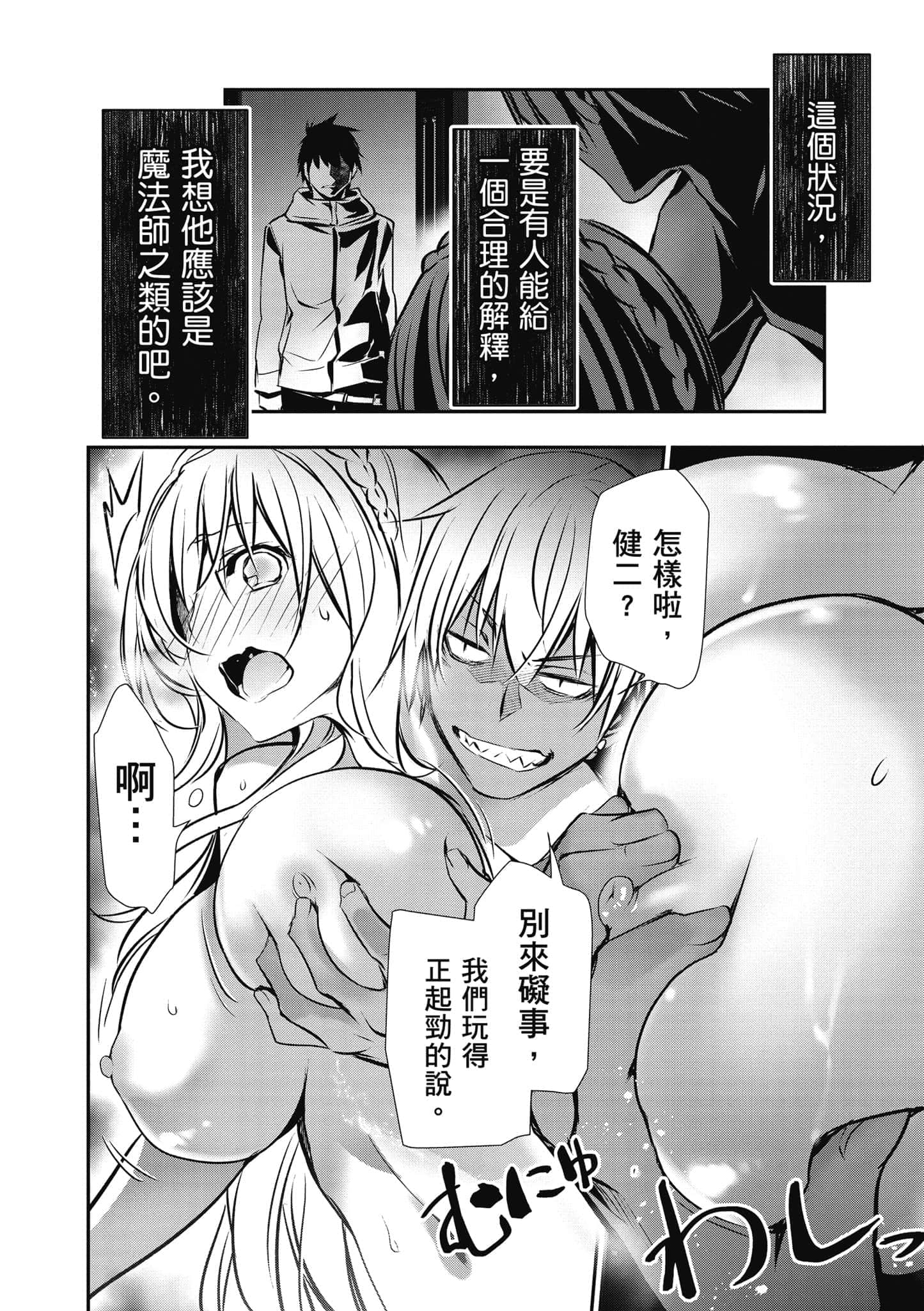 第 121 页