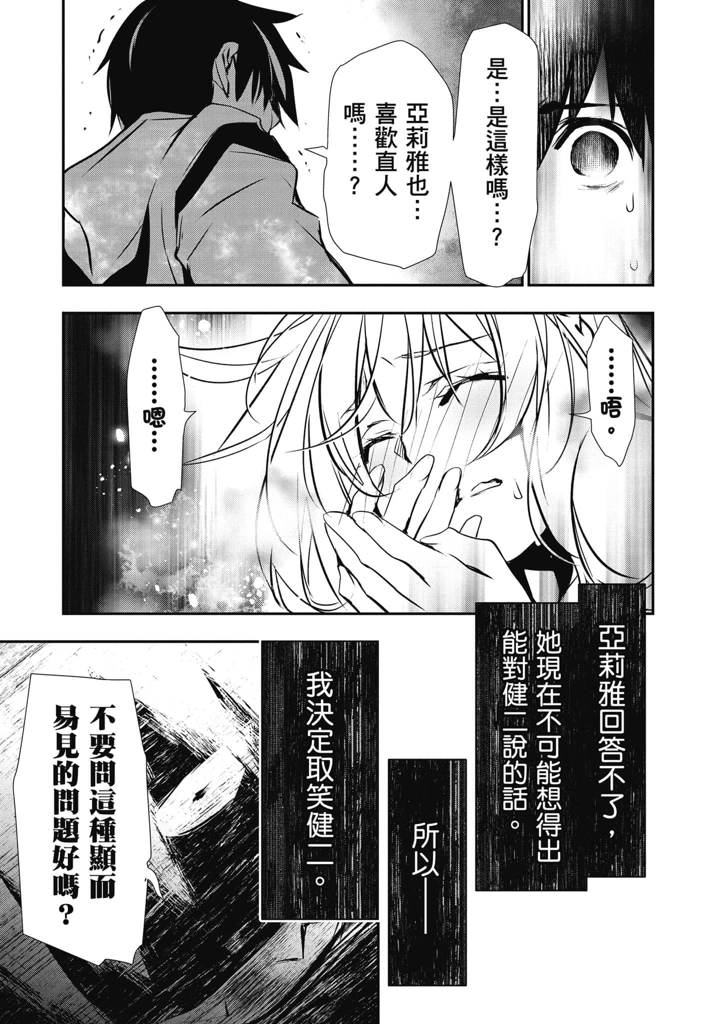 第 124 页