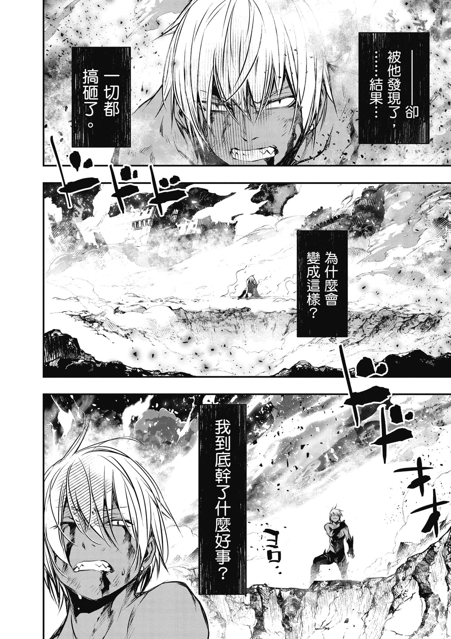 第 137 页