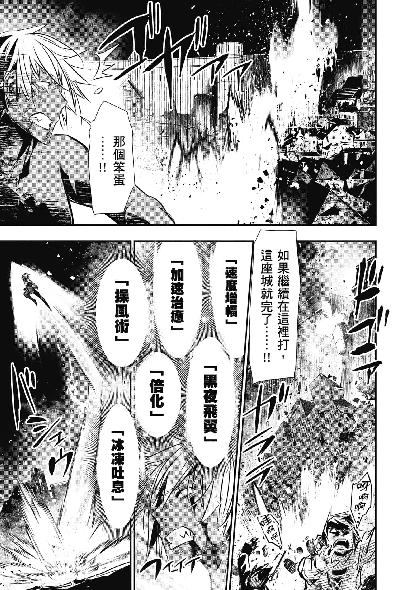 第 140 页