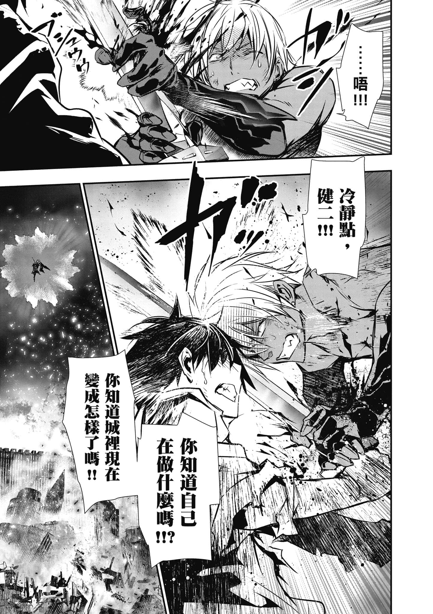 第 142 页