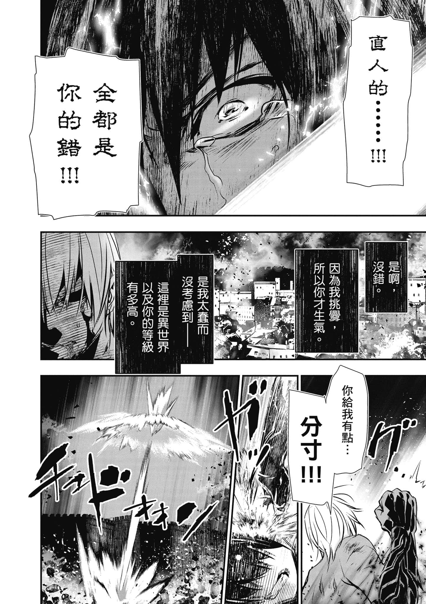 第 143 页