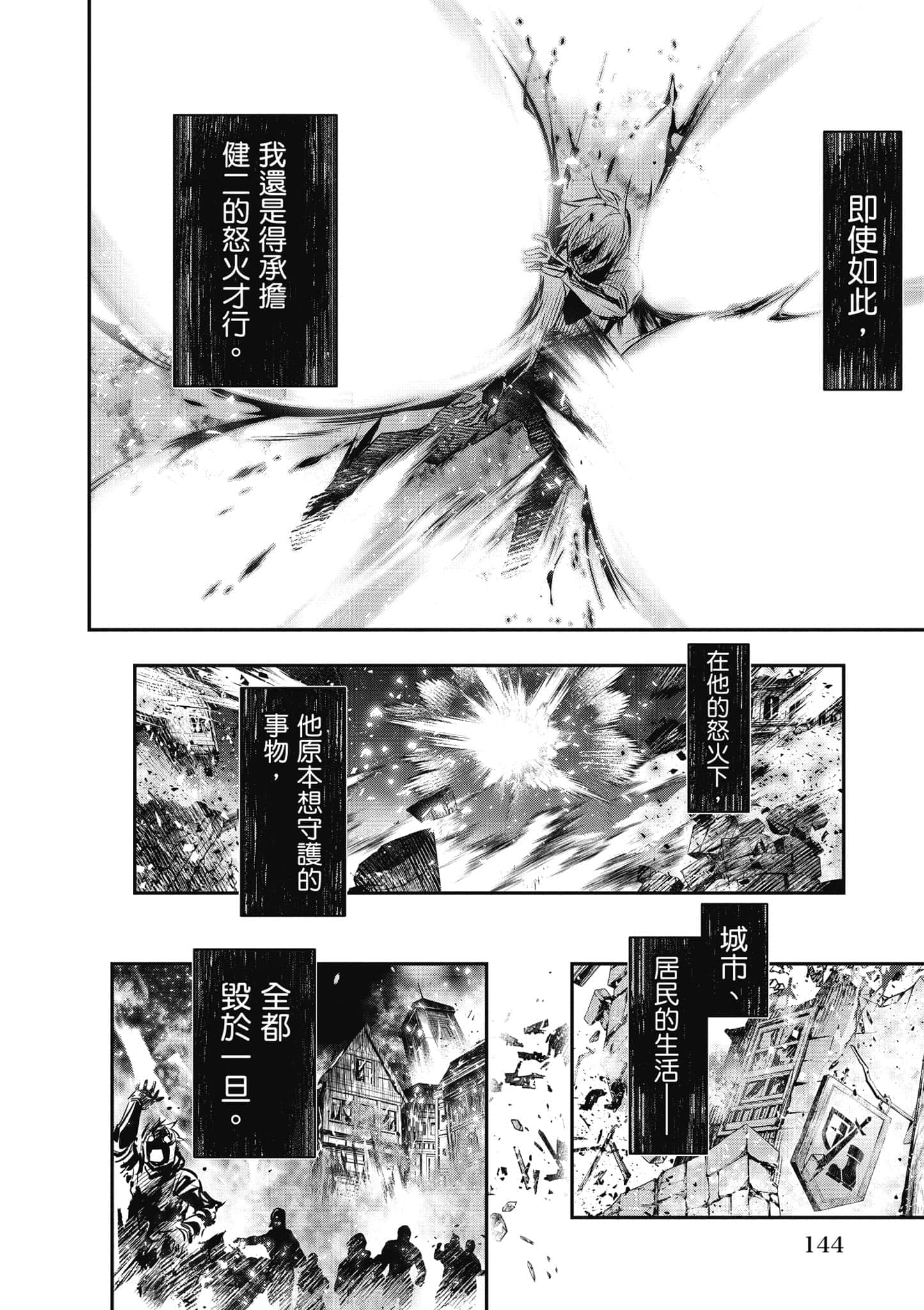 第 145 页
