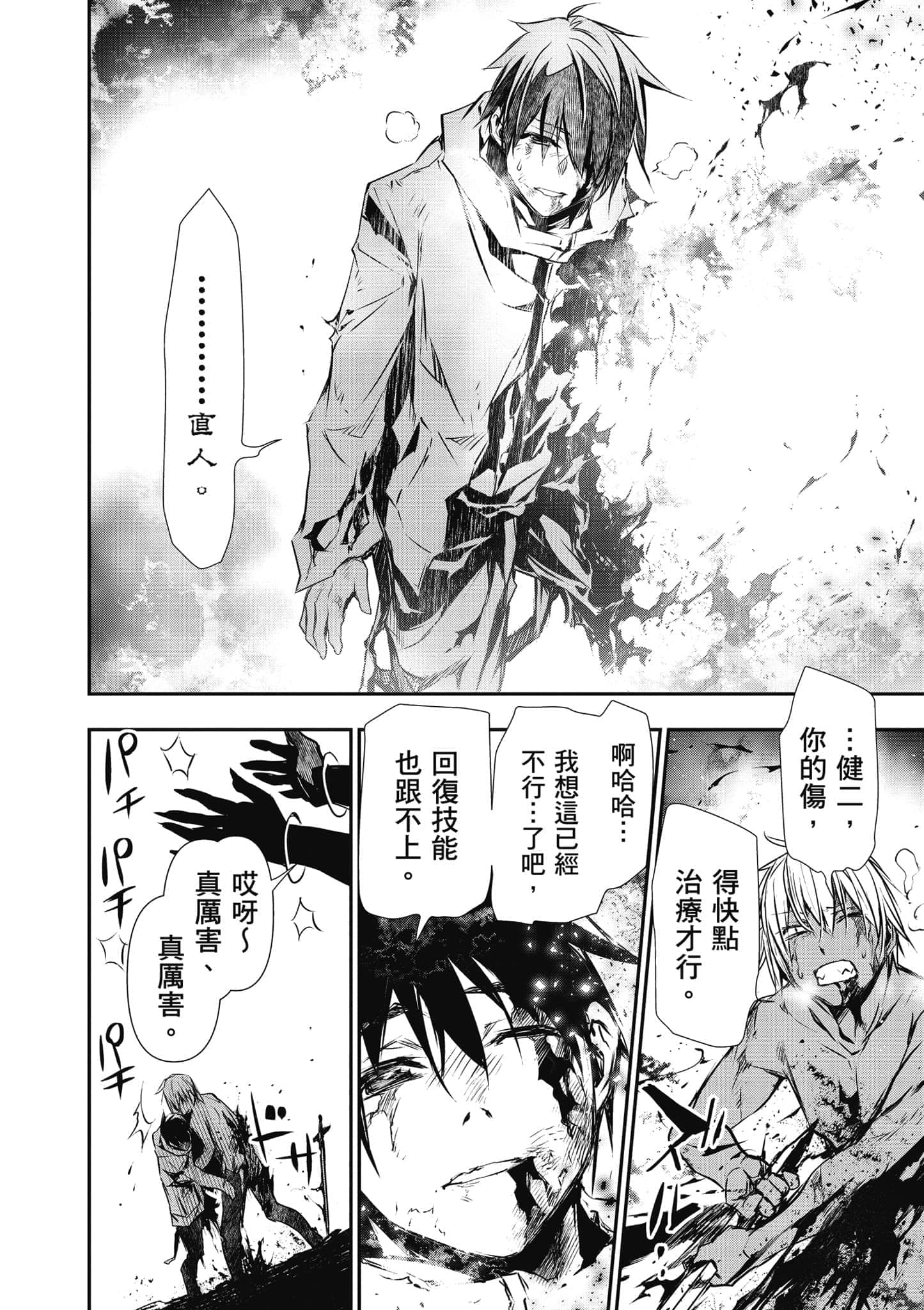 第 151 页