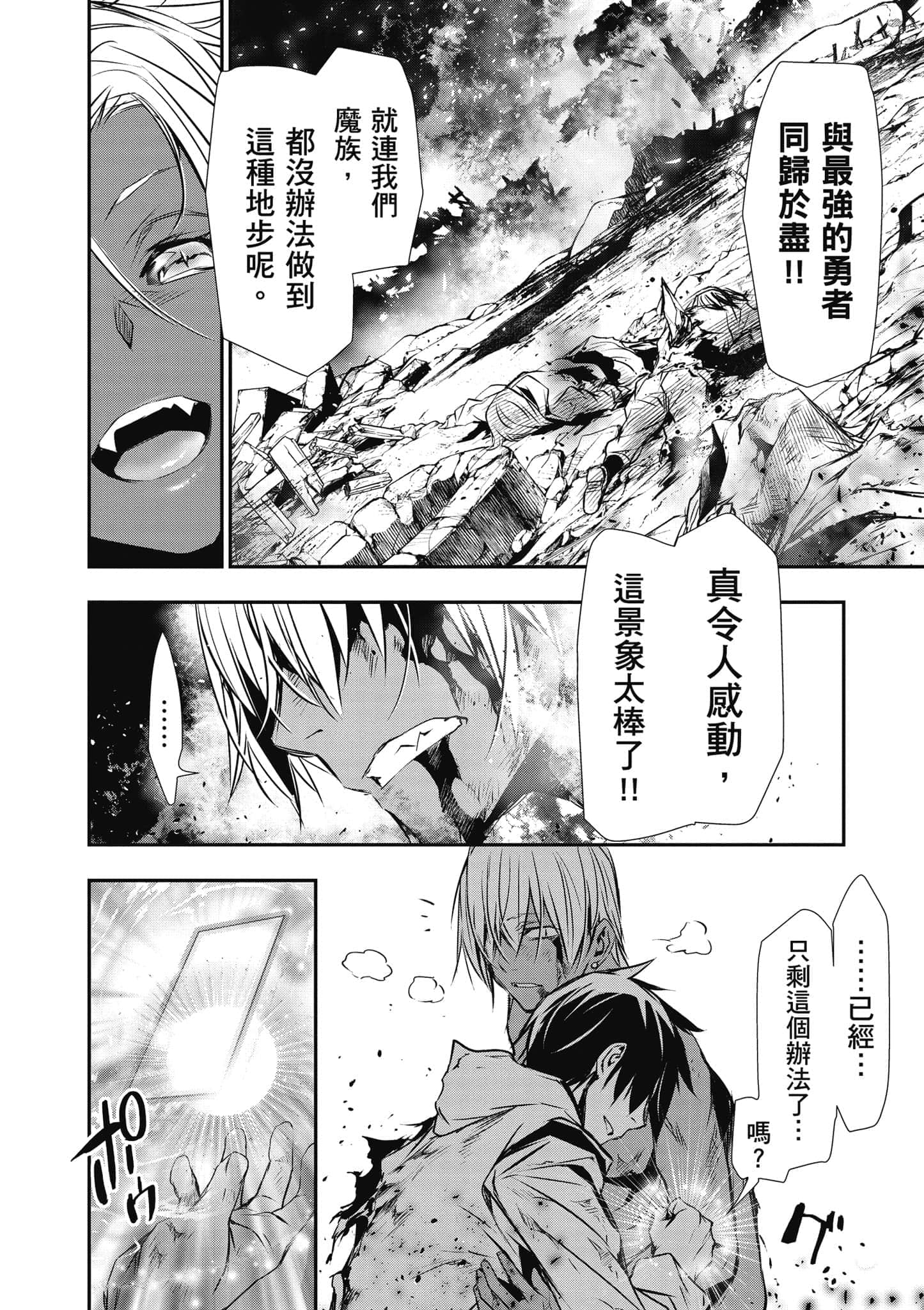 第 153 页