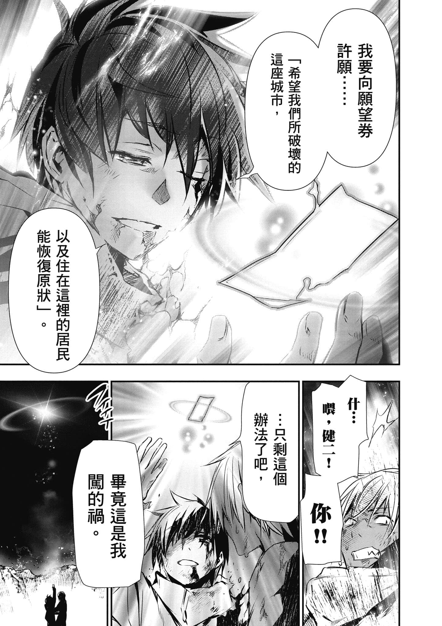 第 154 页