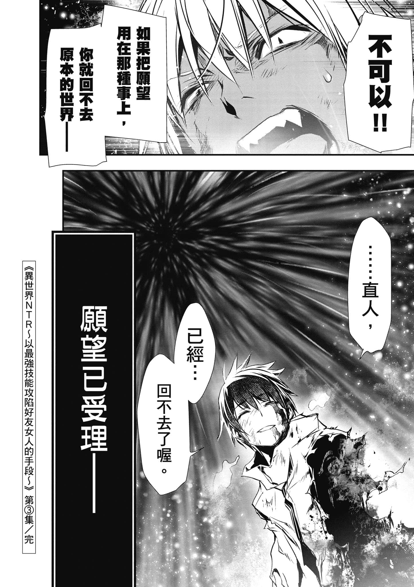 第 155 页