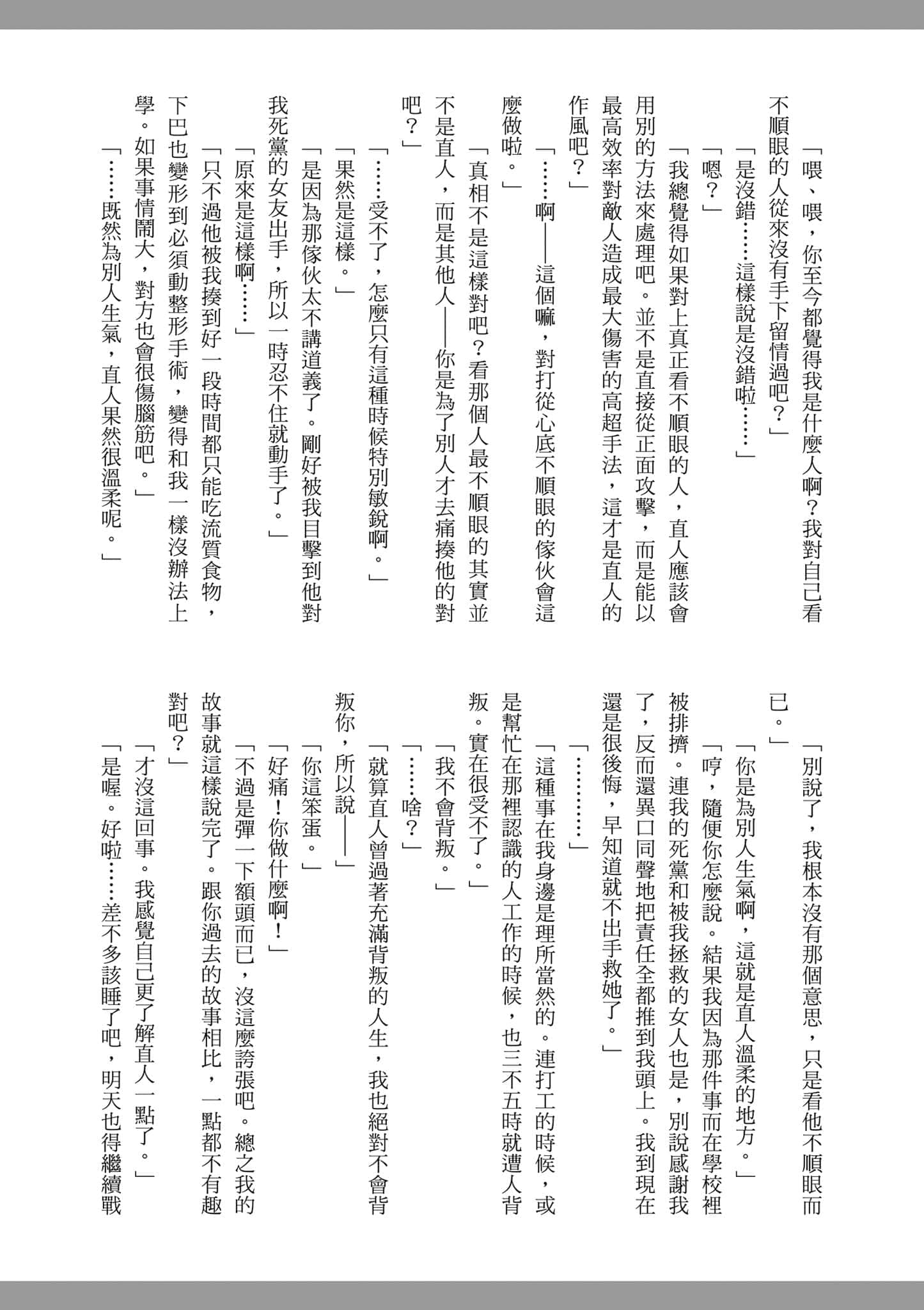 第 159 页