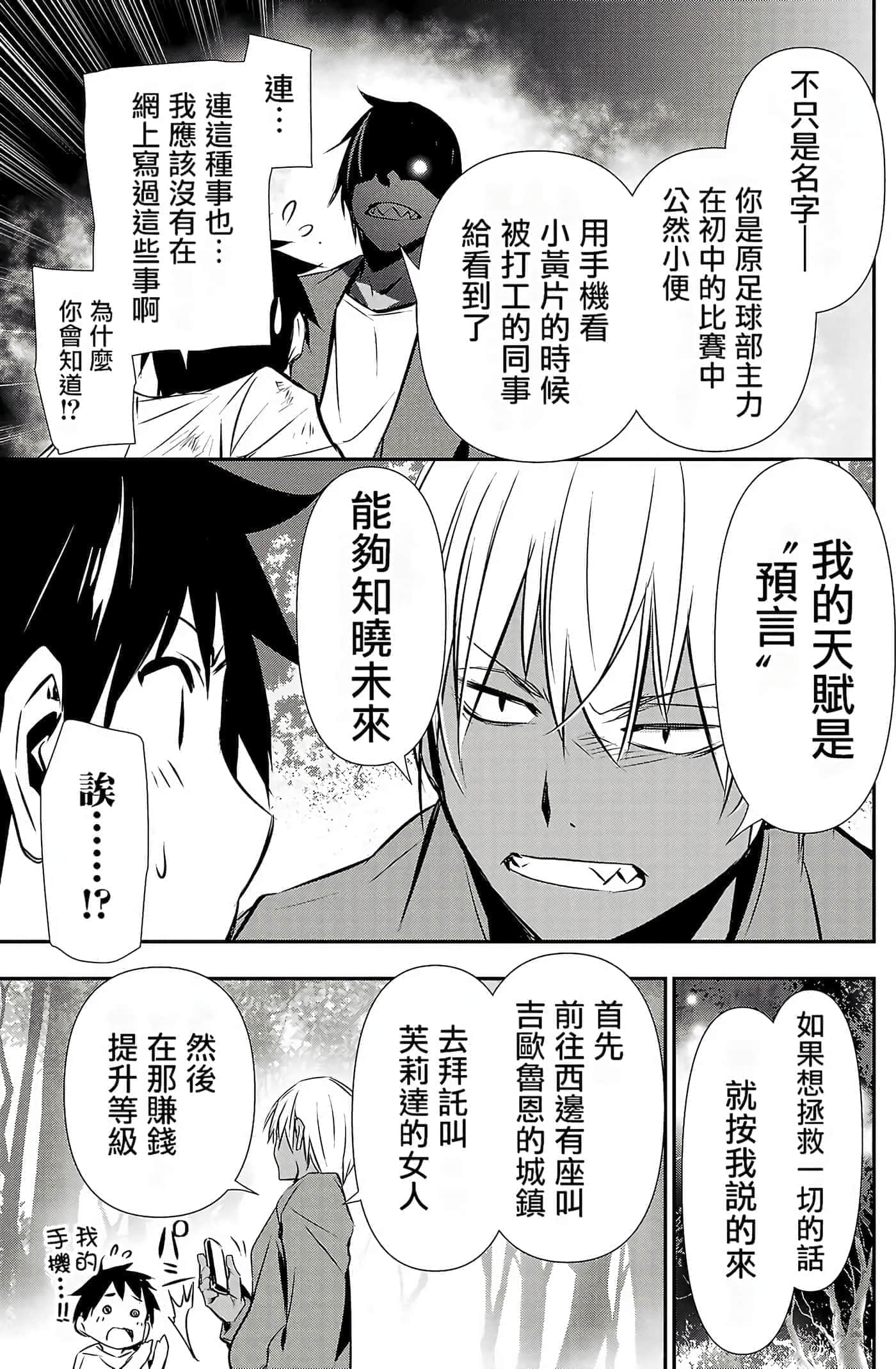 第 19 页