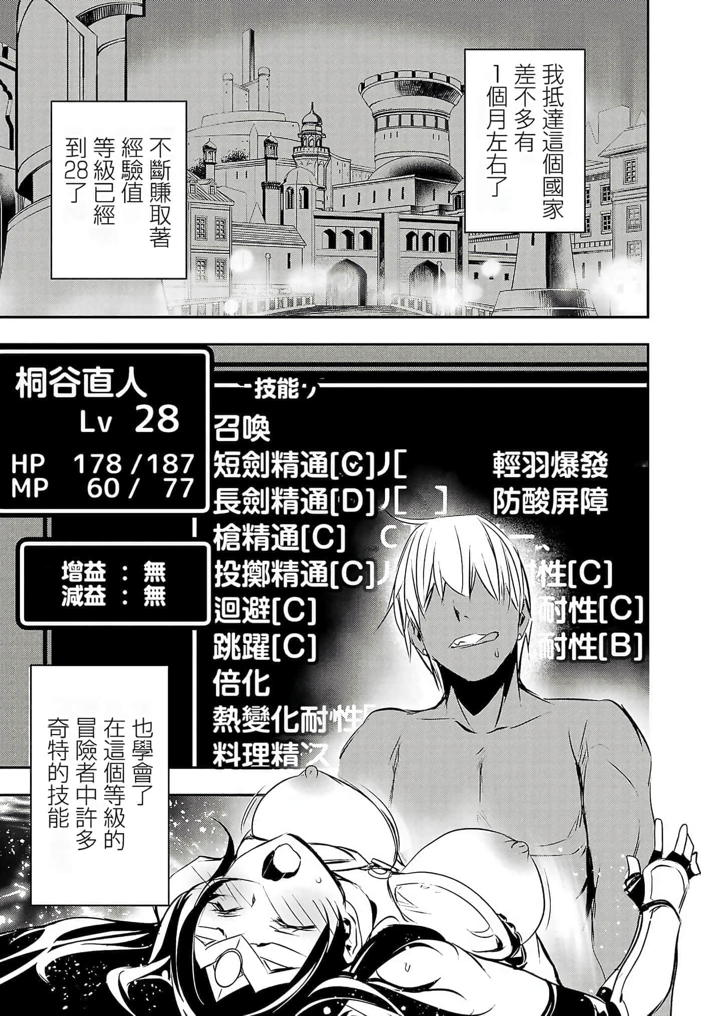 第 29 页