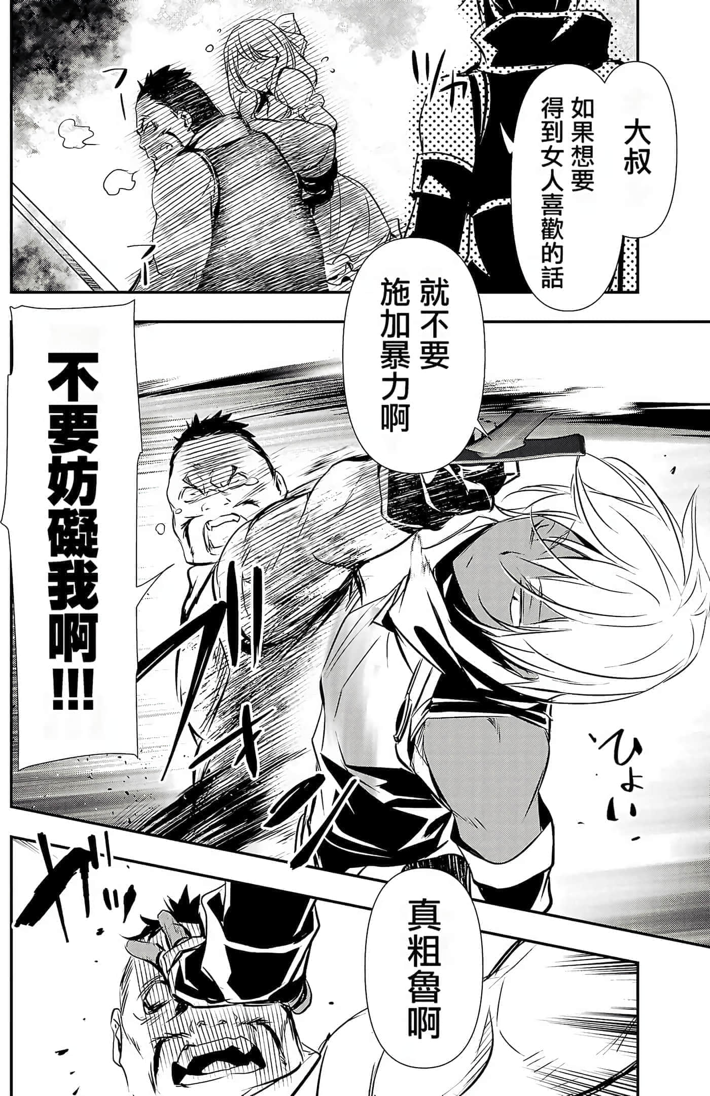 第 36 页