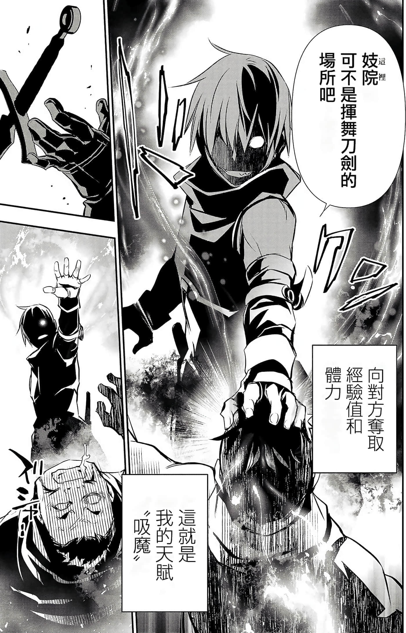 第 37 页