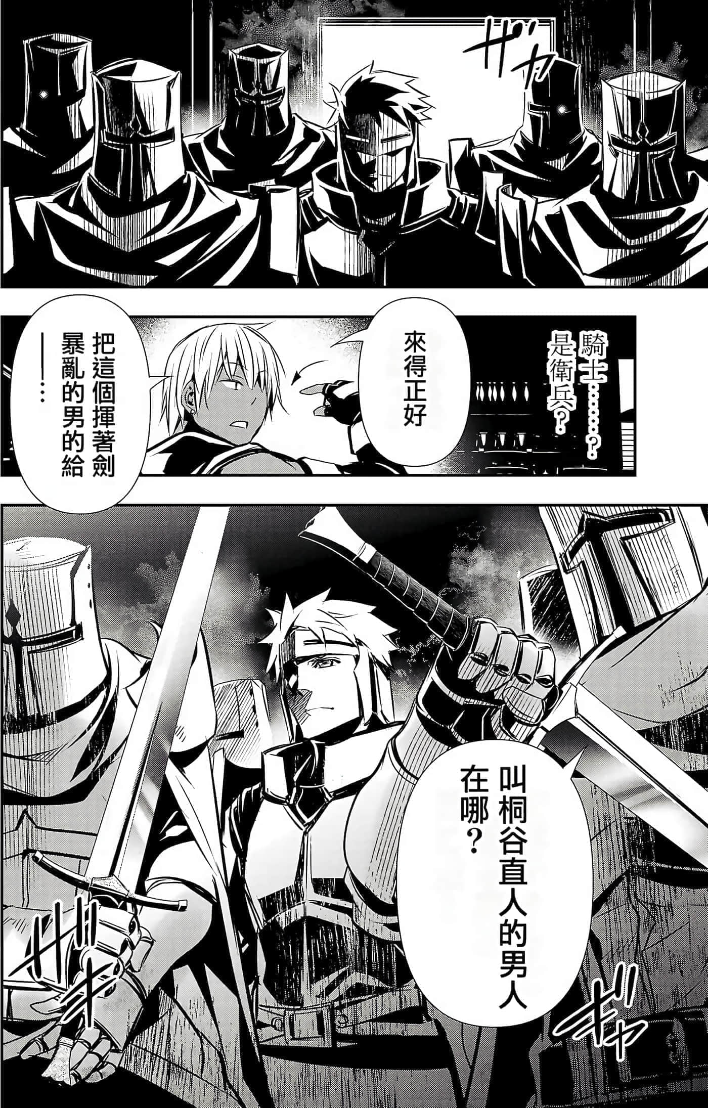 第 40 页