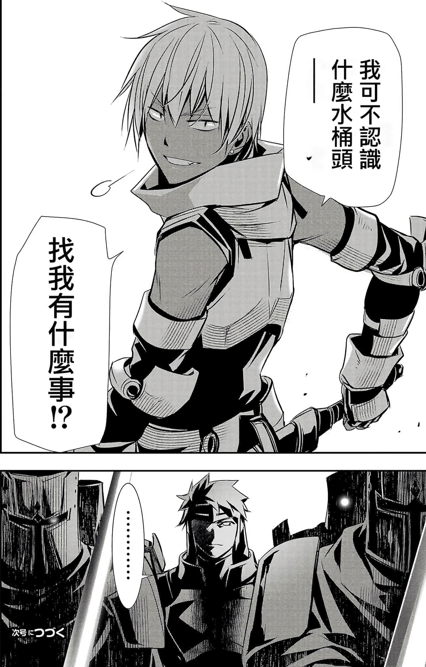 第 42 页