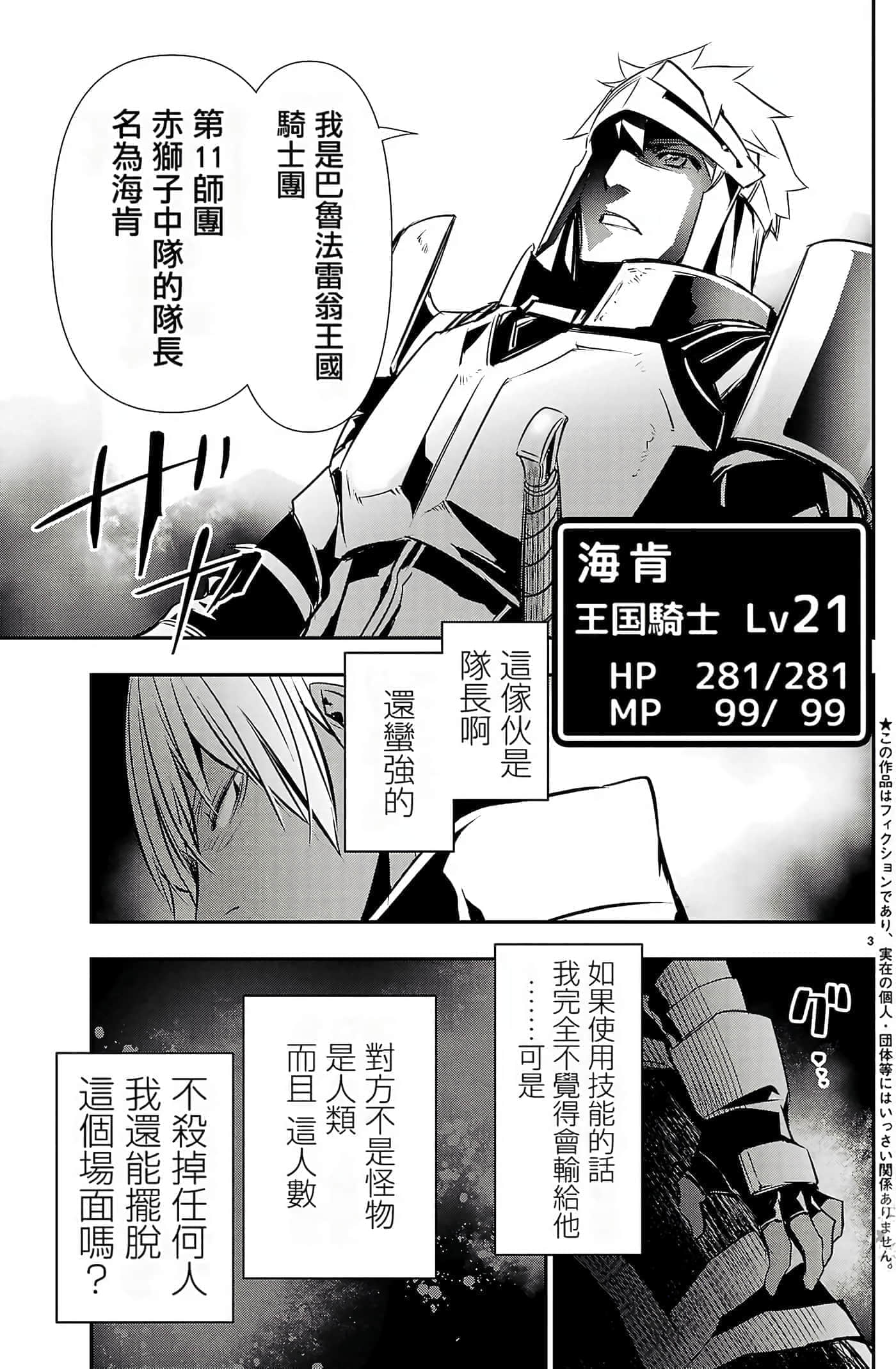 第 45 页