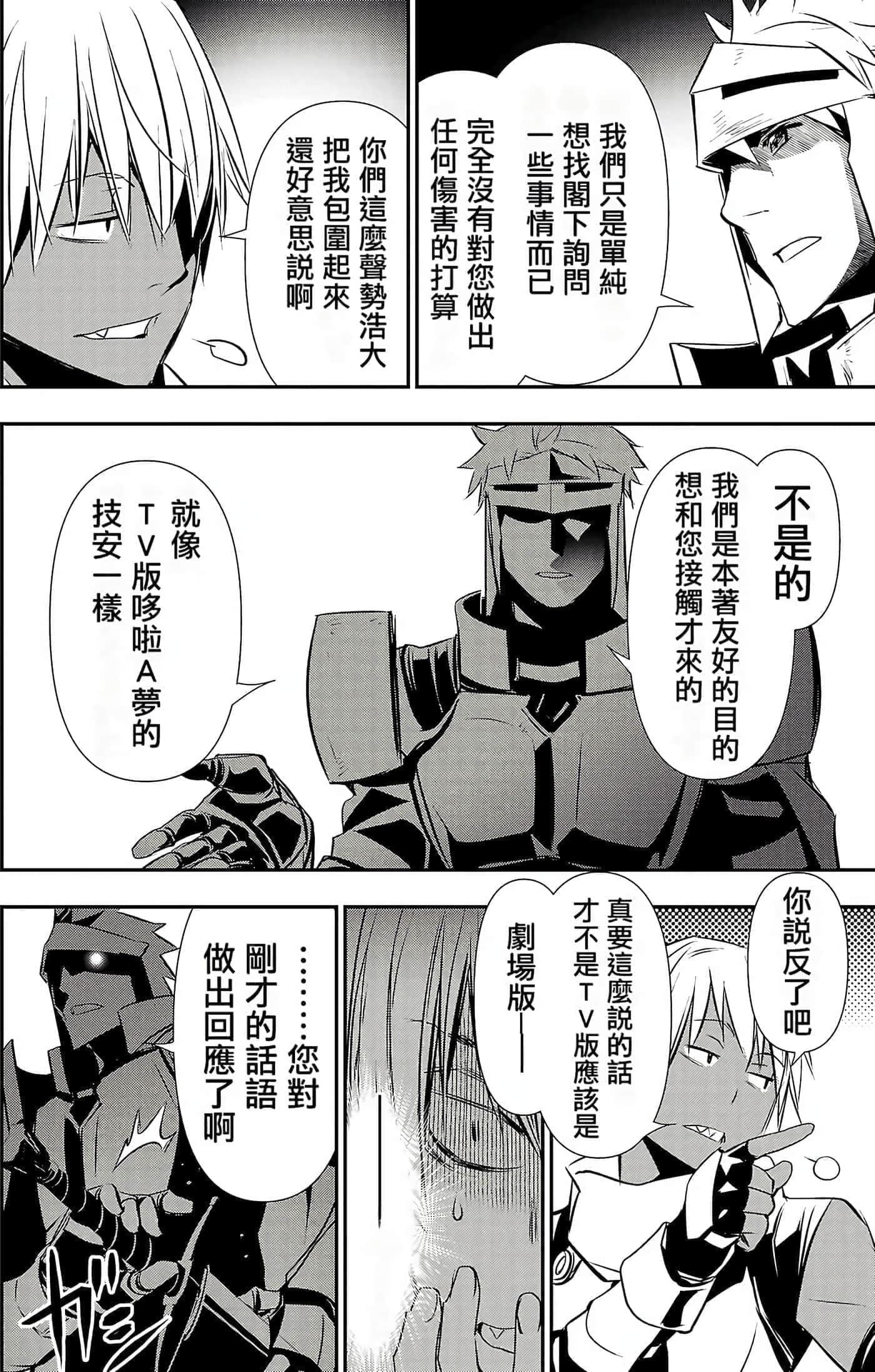 第 46 页