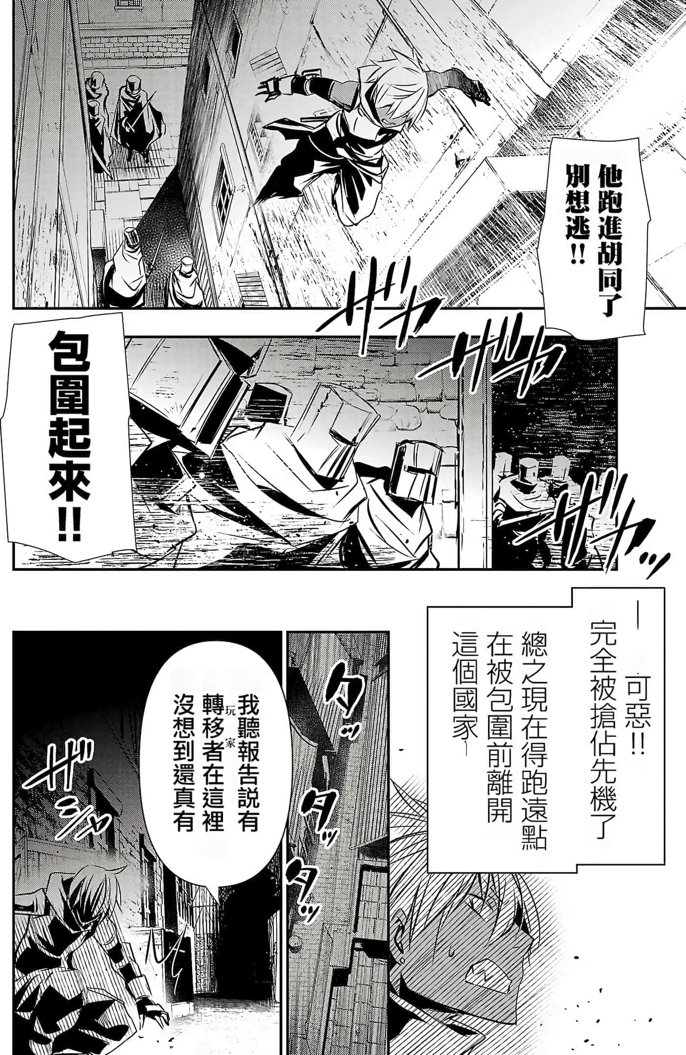 第 48 页