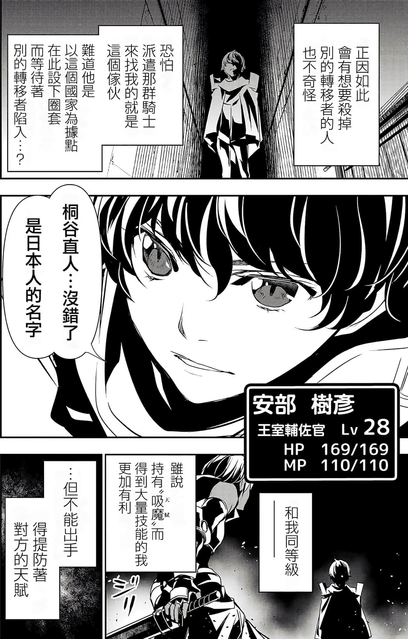 第 50 页